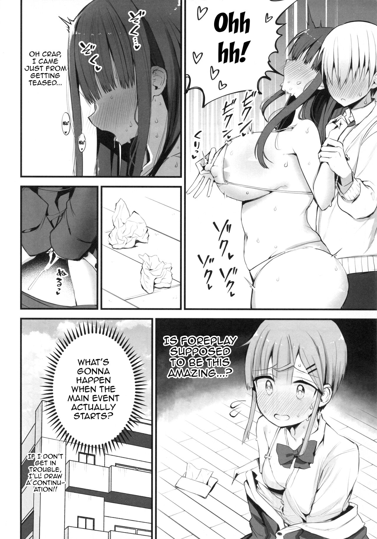 (C99) [Aohimo Familia (Aohimo)] H o Kitai suru Senpai Hon [English] [Doujins.com] Bildnummer 21