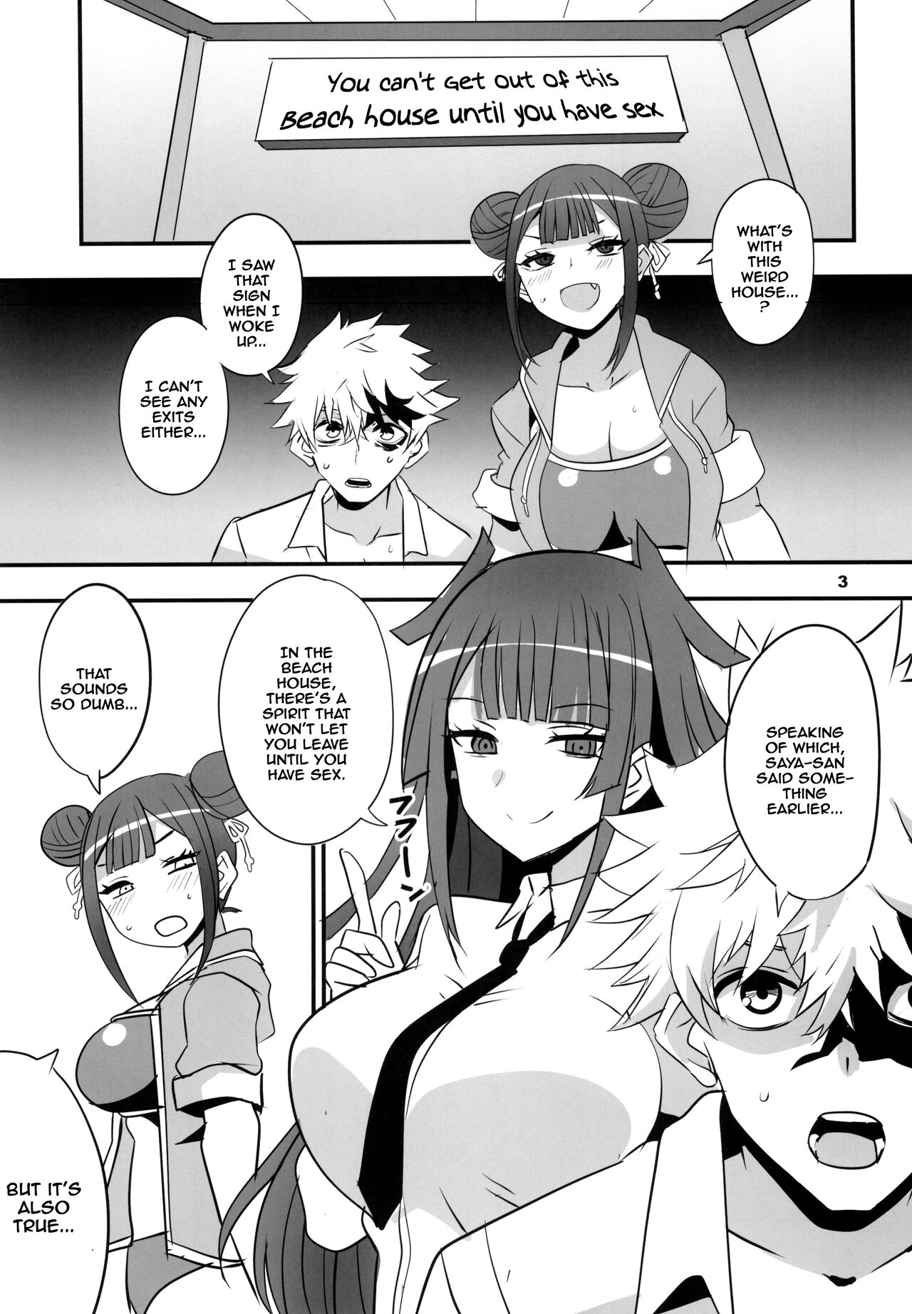 (C103) [BlueMage (Aoi Manabu)] Tsuji no Onmyouji (Nue no Onmyouji) [English] [Doujins.com] 2eme image