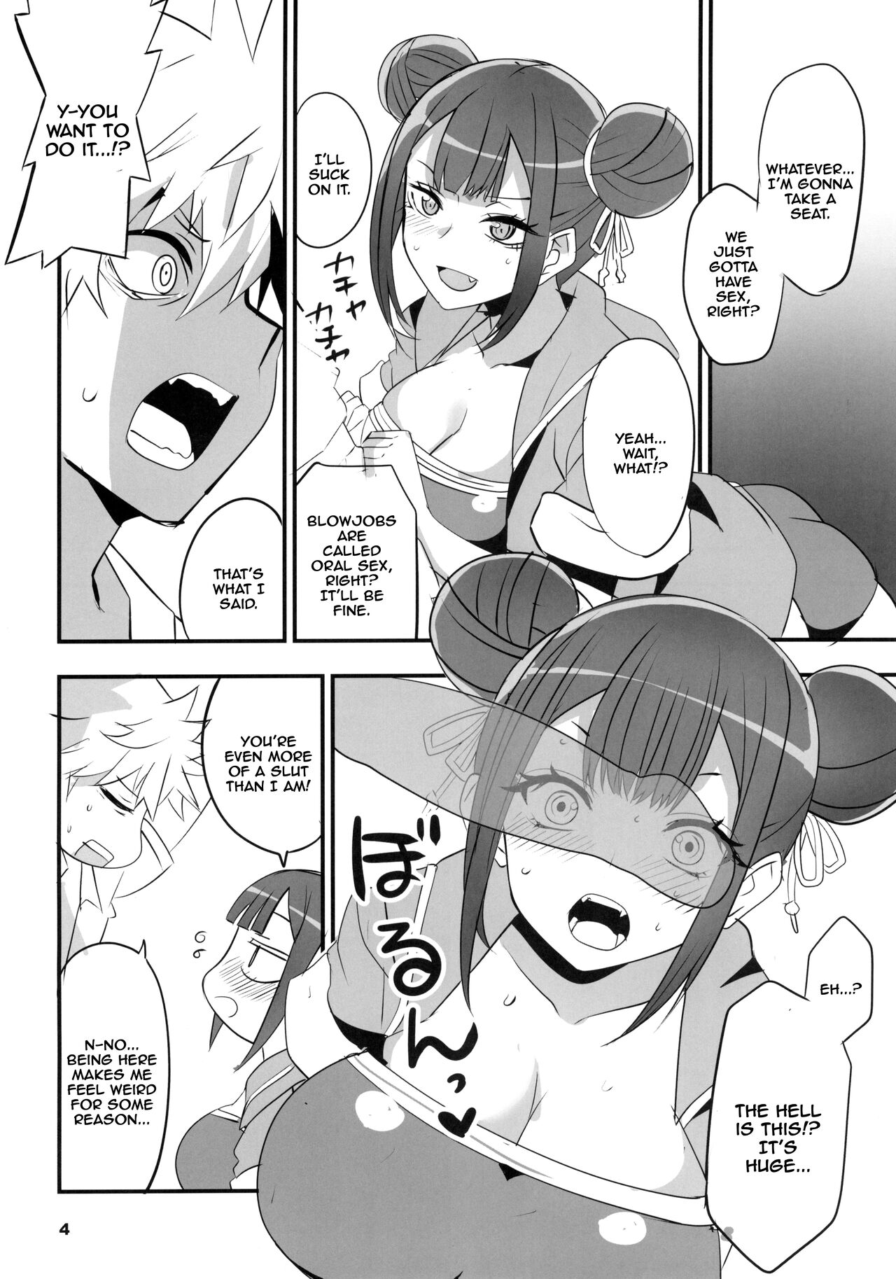 (C103) [BlueMage (Aoi Manabu)] Tsuji no Onmyouji (Nue no Onmyouji) [English] [Doujins.com] изображение № 3