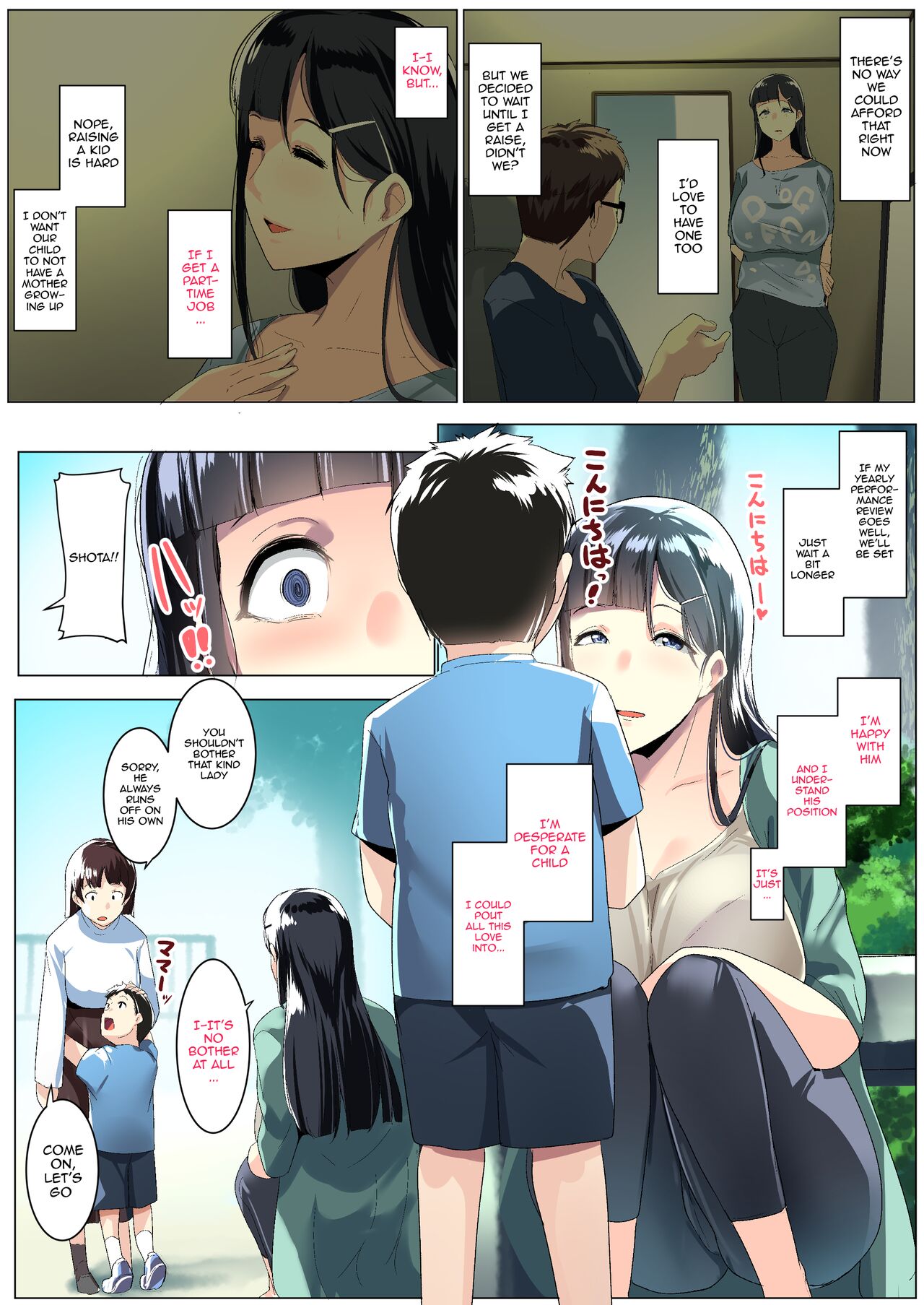 [Misaki (Muneshiro)] Kurokamitsuma no Otomodachi [English] [Doujins.com] image number 4