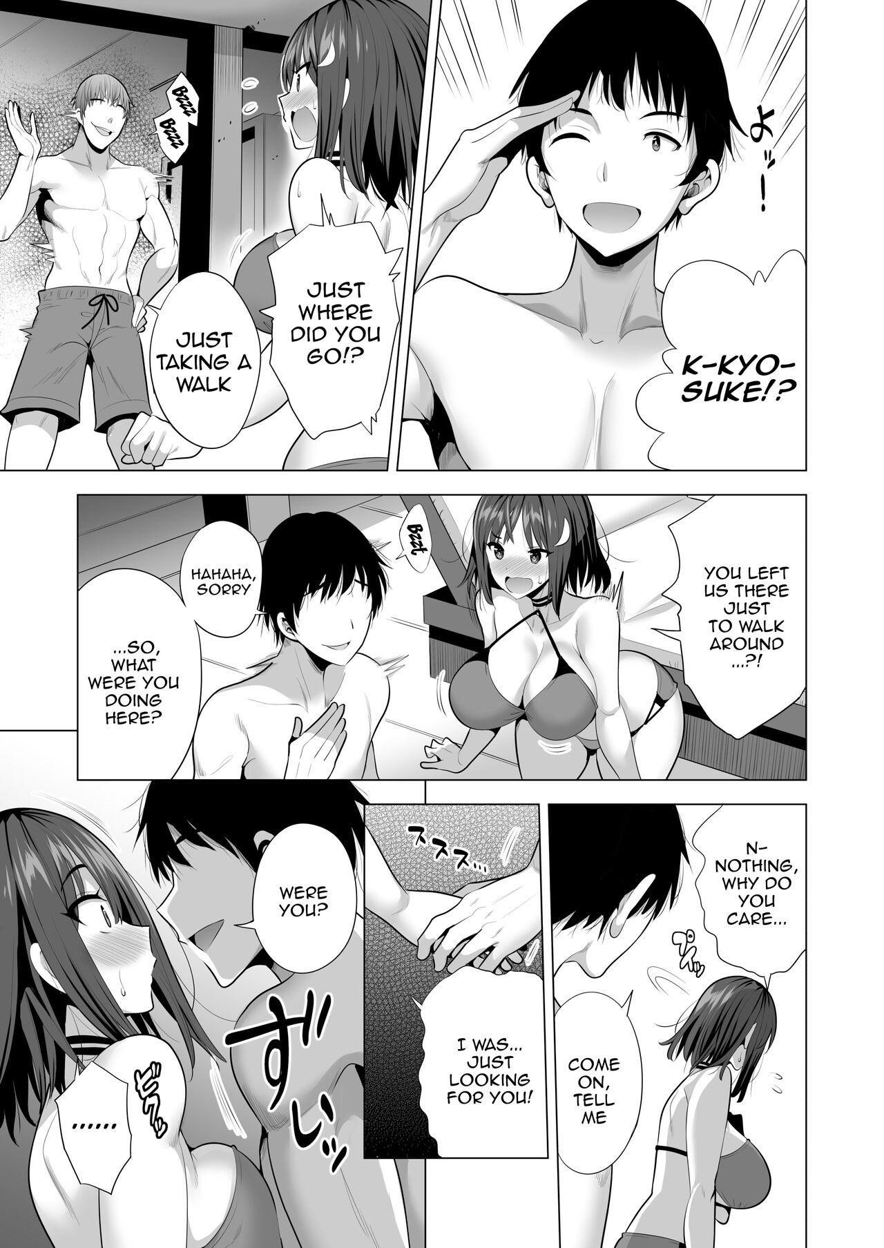 [Maguro Coffee (Aburi Salmon Maru)] Kumo no Su ni Torawareta Ore no Kanojo-tachi [English] [Doujins.com] numero di immagine  30