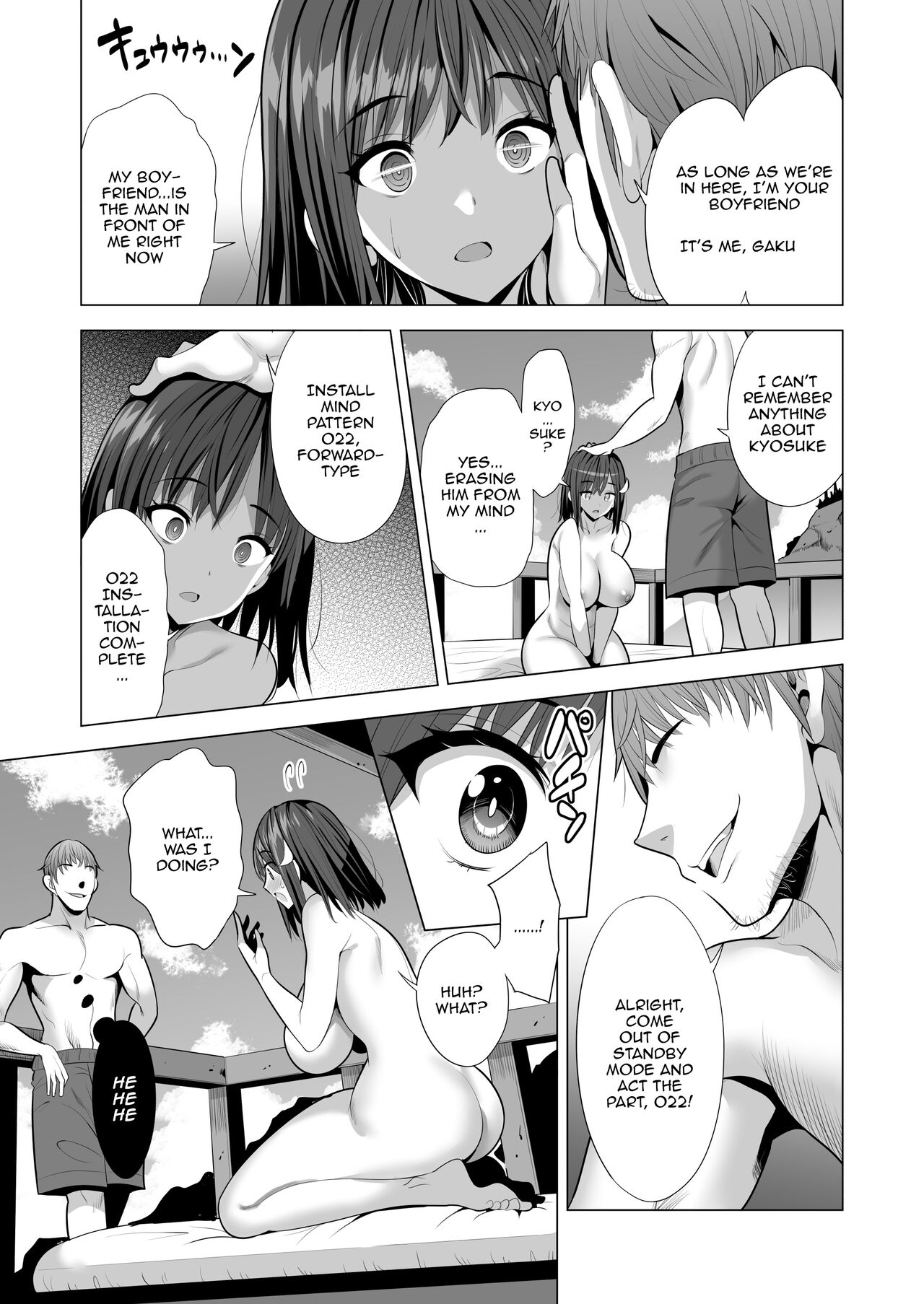 [Maguro Coffee (Aburi Salmon Maru)] Kumo no Su ni Torawareta Ore no Kanojo-tachi [English] [Doujins.com] numero di immagine  46