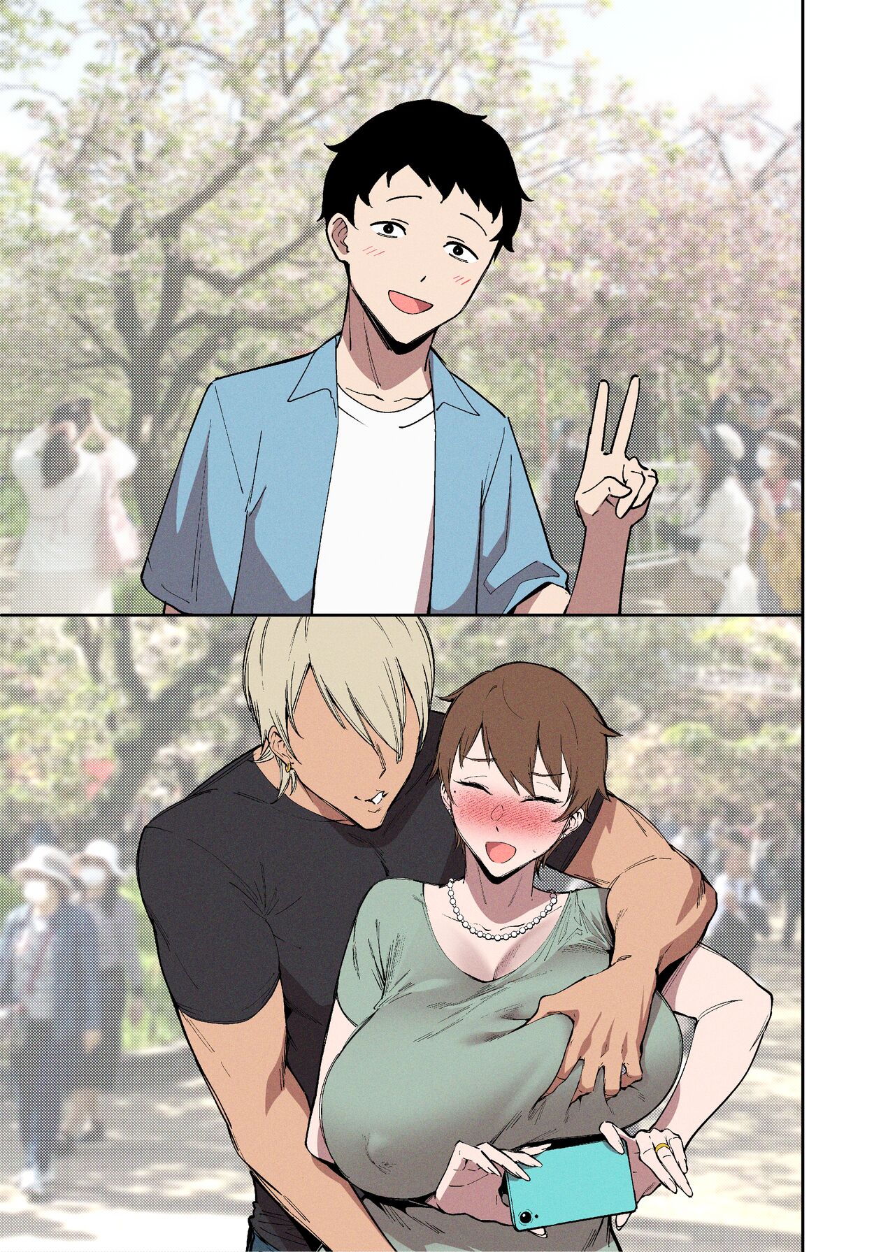 [FAN] Sakurami no Kongi [Chinese] 17eme image