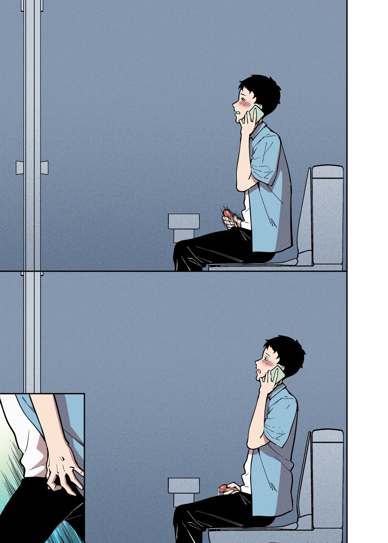 [FAN] Sakurami no Kongi [Chinese] 21eme image