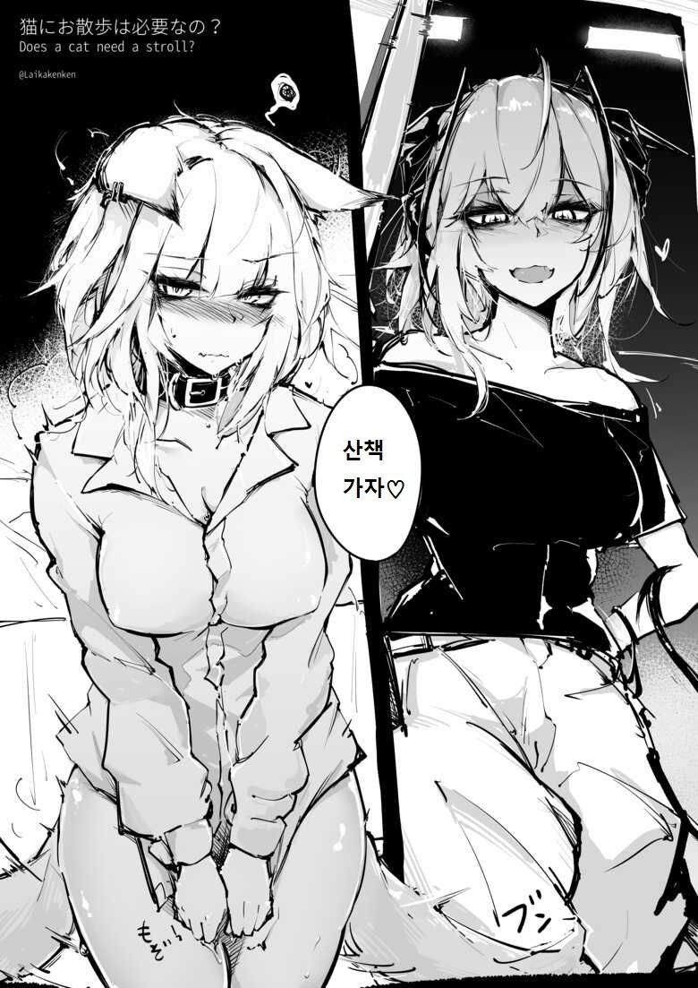 [RKZROK] Doujin_KxW (01-20p) (Arknights) [Ongoing] [Korean] image number 2