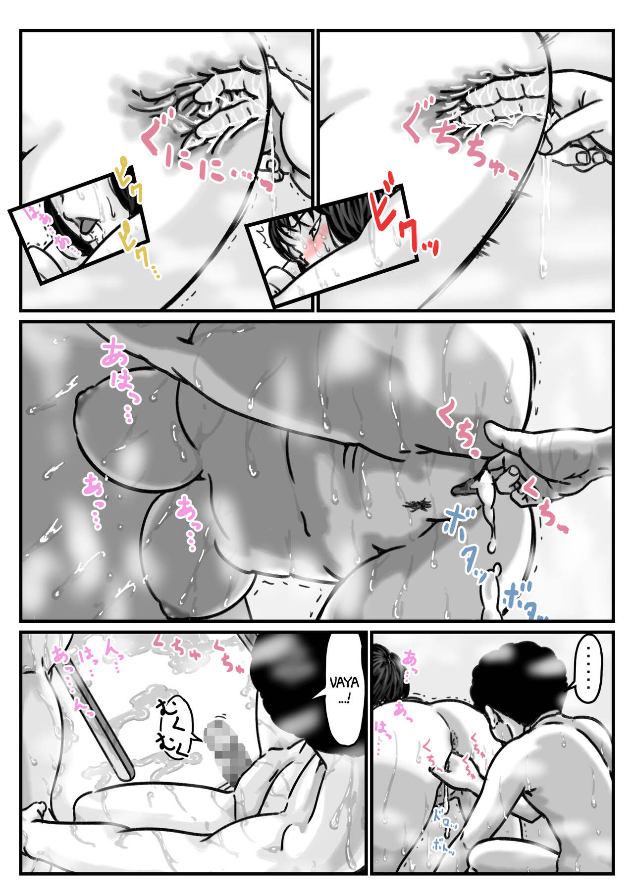 [Furube] Ryouude ga Tsukaenaku nattara Otouto ga Choushi ni Noridashita! Chuuhen | ¡Cuando Perdí el Uso de Mis Dos Brazos, Mi Hermano Empezó a Molestarme! 2 [Spanish] [Anything] 图片编号 29