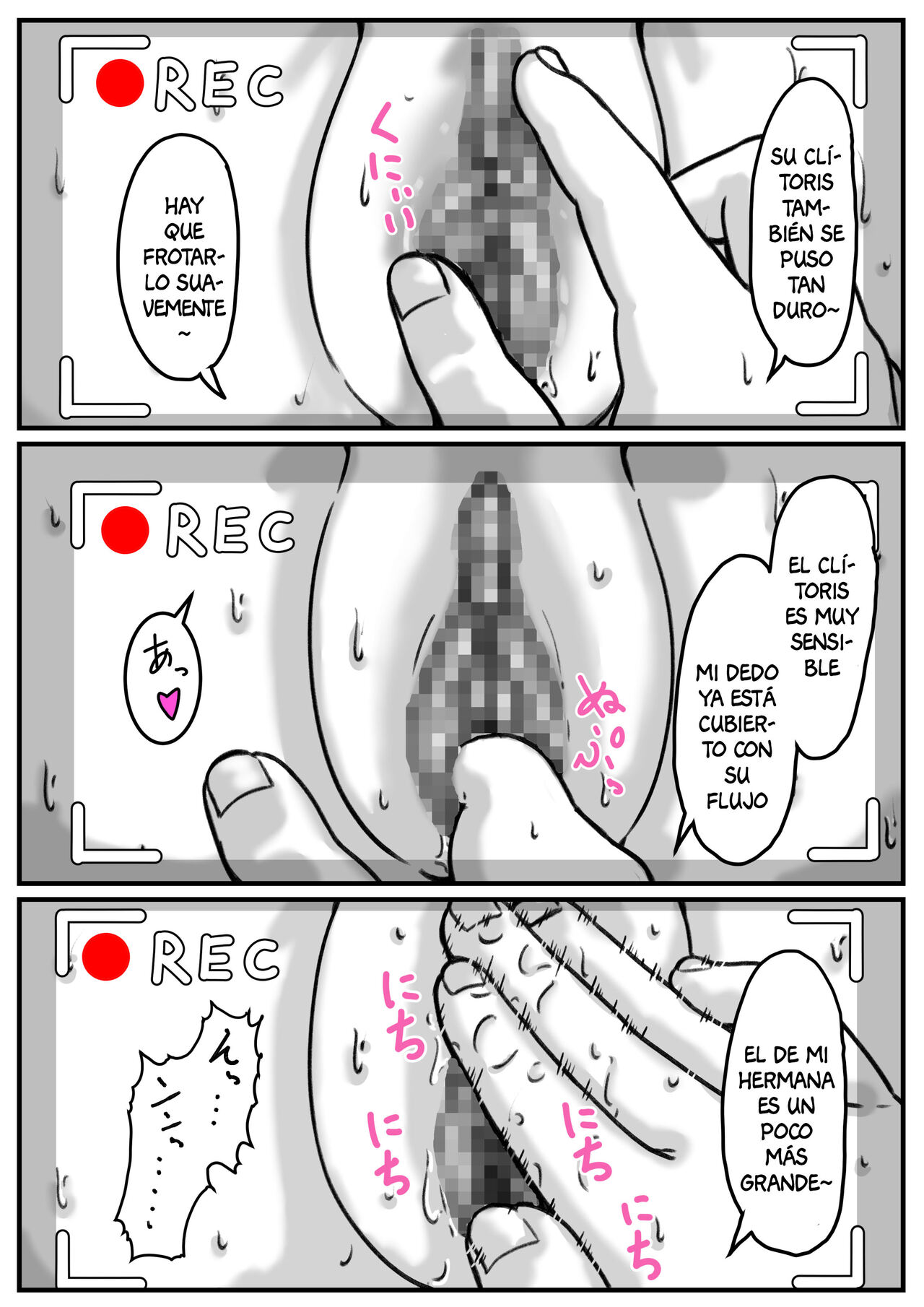 [Furube] Ryouude ga Tsukaenaku Nattara Otouto ga Choushi ni Noridashita! part 5 | ¡Cuando Perdí el Uso de Mis Dos Brazos, Mi Hermano Empezó a Molestarme! 5 [Spanish] [Anything] 16eme image