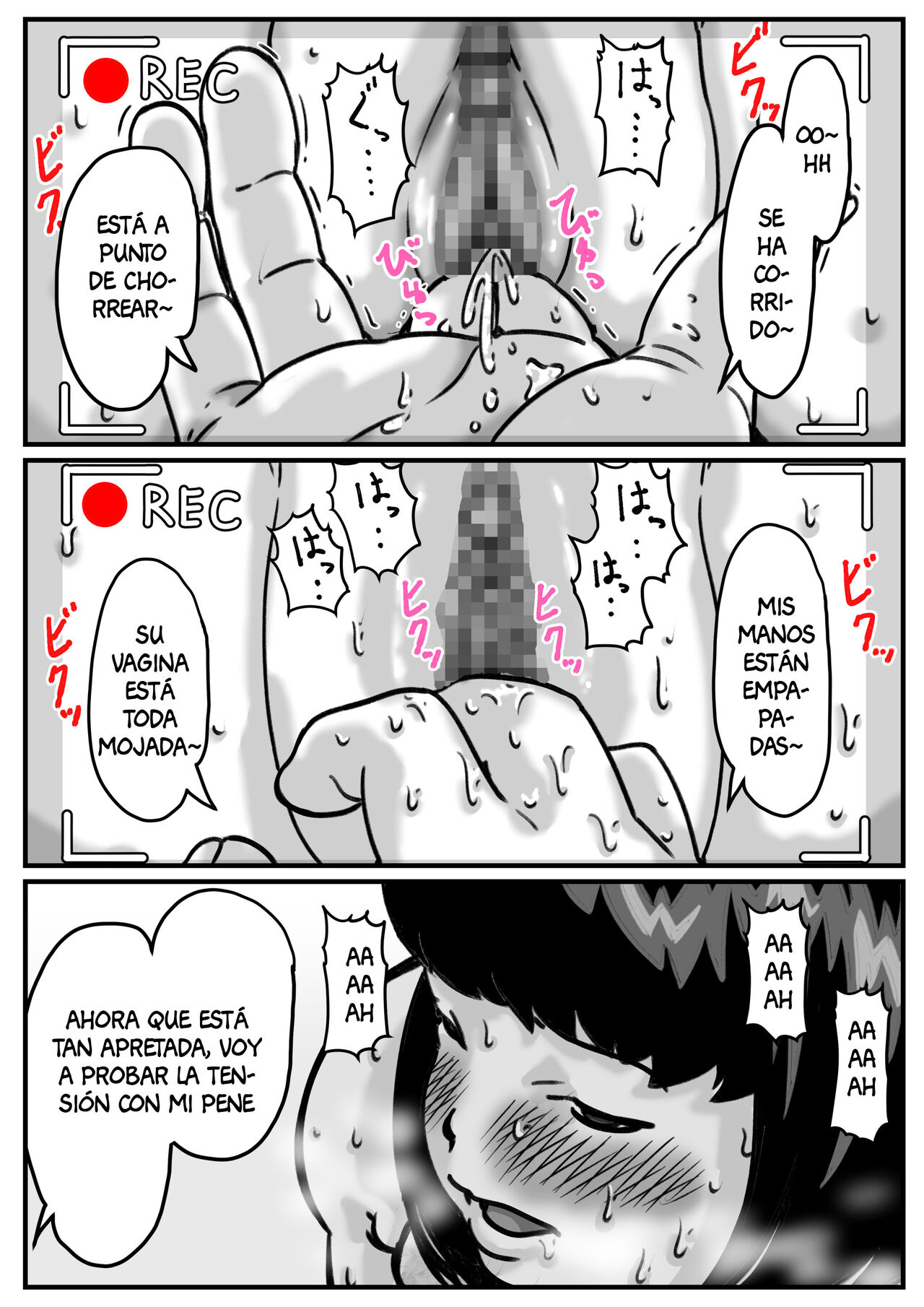 [Furube] Ryouude ga Tsukaenaku Nattara Otouto ga Choushi ni Noridashita! part 5 | ¡Cuando Perdí el Uso de Mis Dos Brazos, Mi Hermano Empezó a Molestarme! 5 [Spanish] [Anything] 19eme image