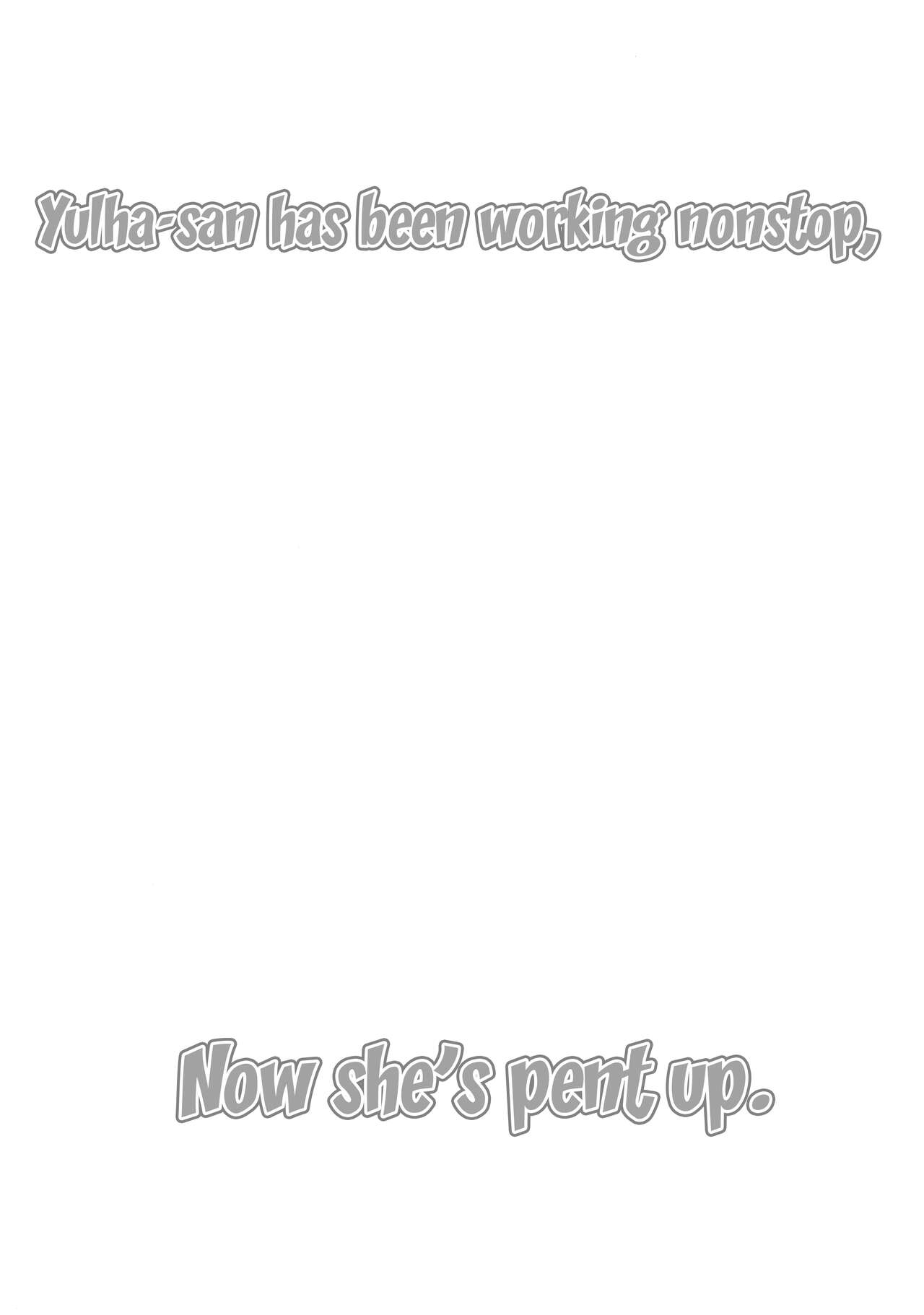 (BS-sai 7) [Nagaredamaya (BANG-YOU)] Yulha-san wa shigoto ga owaranakute tamattemasu. (Goddess of Victory: Nikke) [English] [Doujins.com] Bildnummer 2