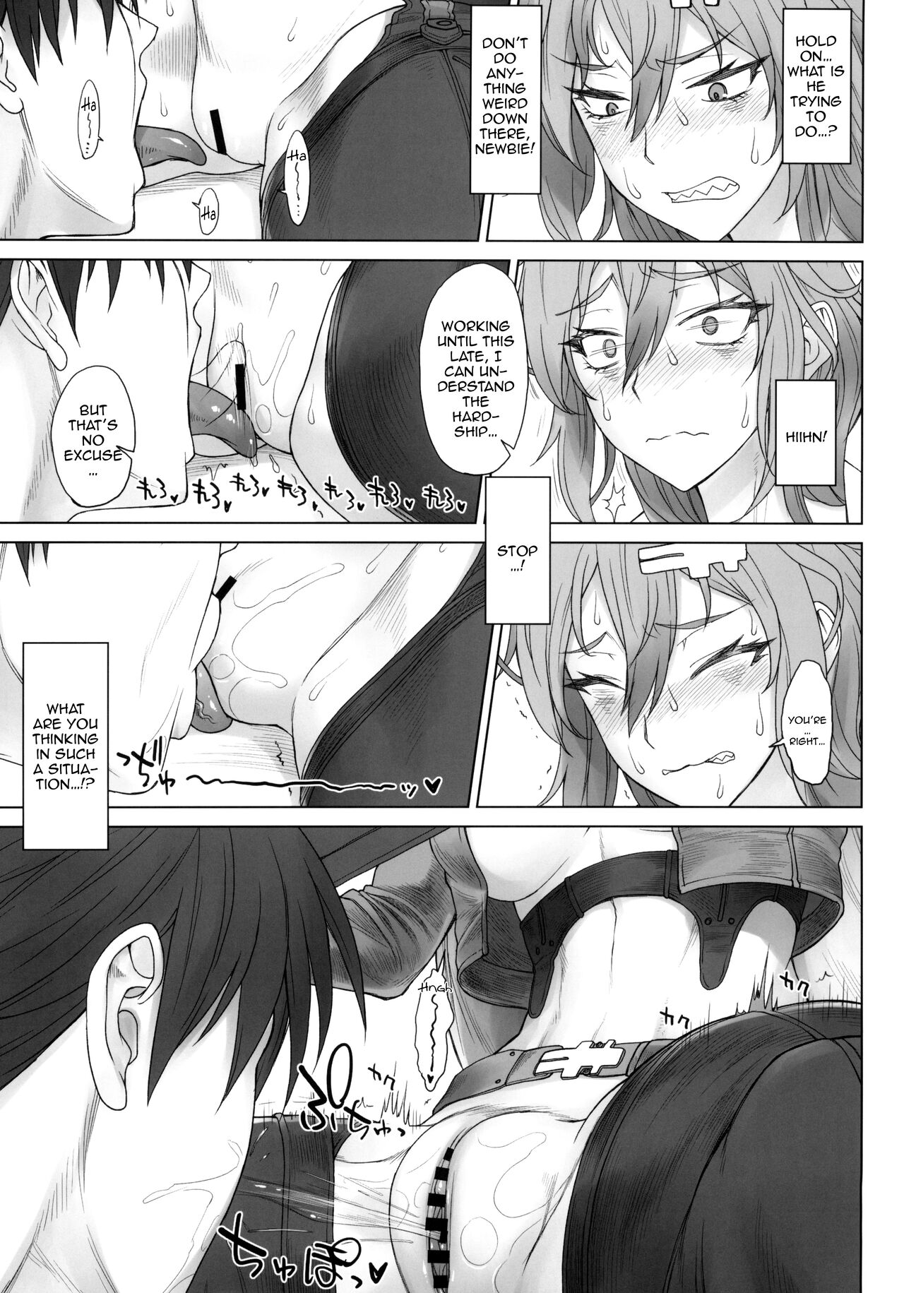 (BS-sai 7) [Nagaredamaya (BANG-YOU)] Yulha-san wa shigoto ga owaranakute tamattemasu. (Goddess of Victory: Nikke) [English] [Doujins.com] Bildnummer 5