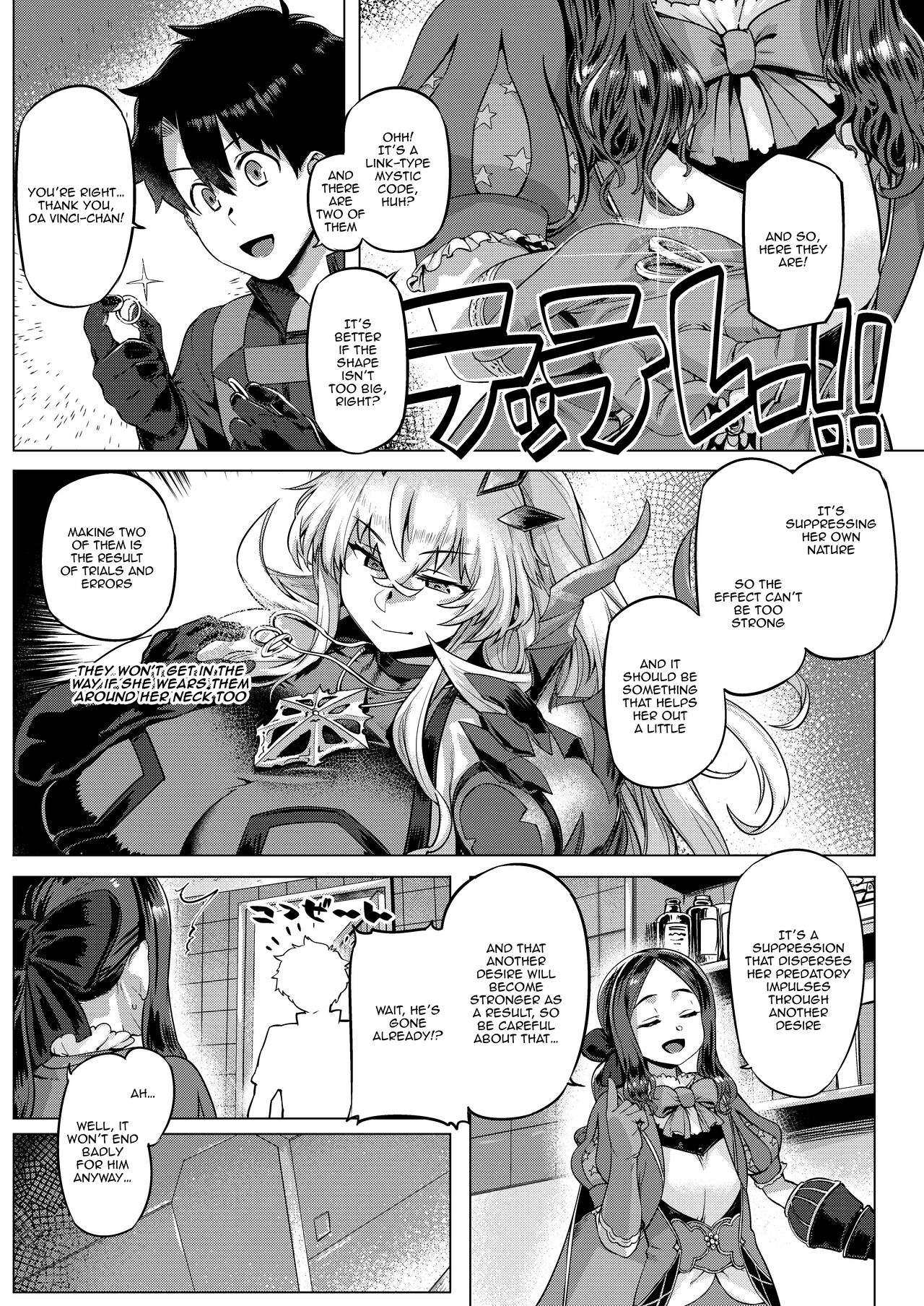 [Mahjong Yugen Co. Ltd 58 (Tabigarasu)] Tokumori bage Donburi (Fate/Grand Order) [English] [Doujins.com] [Digital] 6eme image