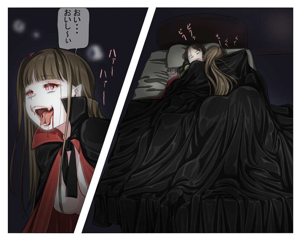 [Yozora]Vampire Girls Multiplying - Chapter 3 이미지 번호 17