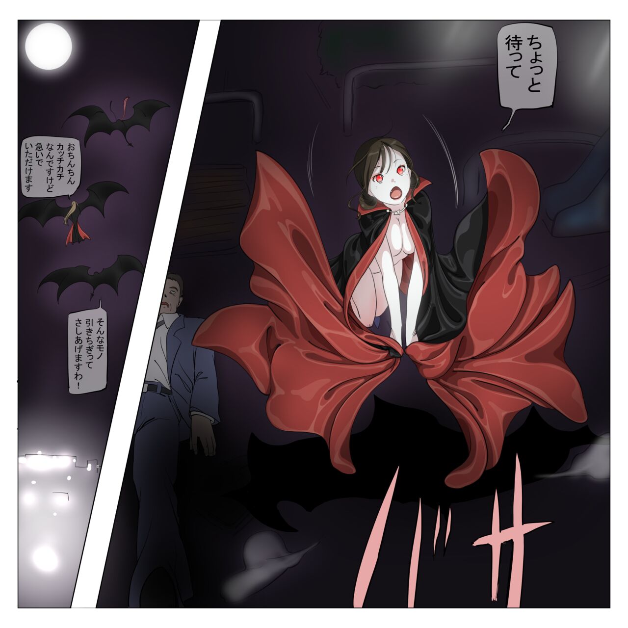 [Yozora]Vampire Girls Multiplying - Chapter 3 이미지 번호 36