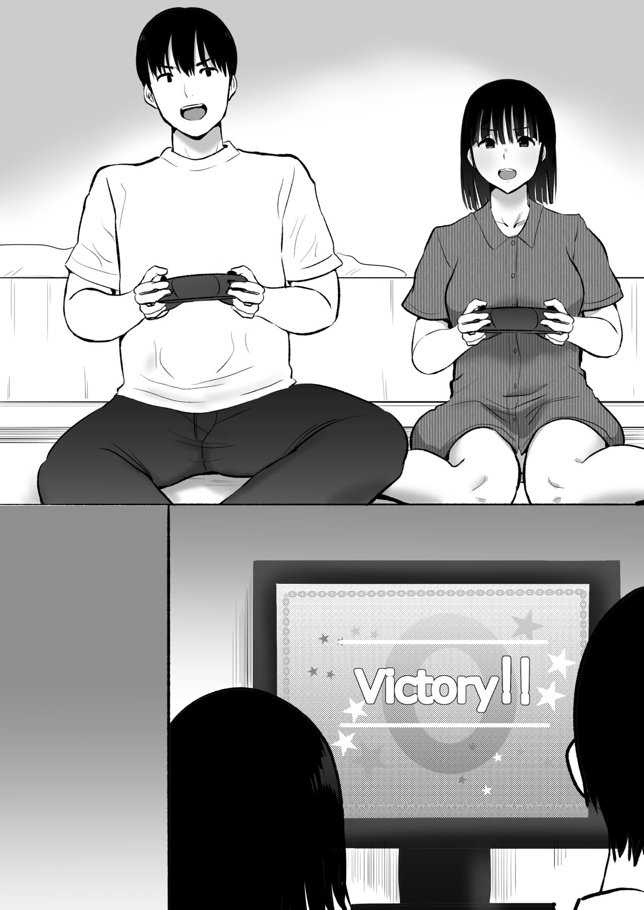 [むらむら村ソン]ボクのカノジョが同居中の兄とセックスしていてたのをただ見ていた・・ image number 61