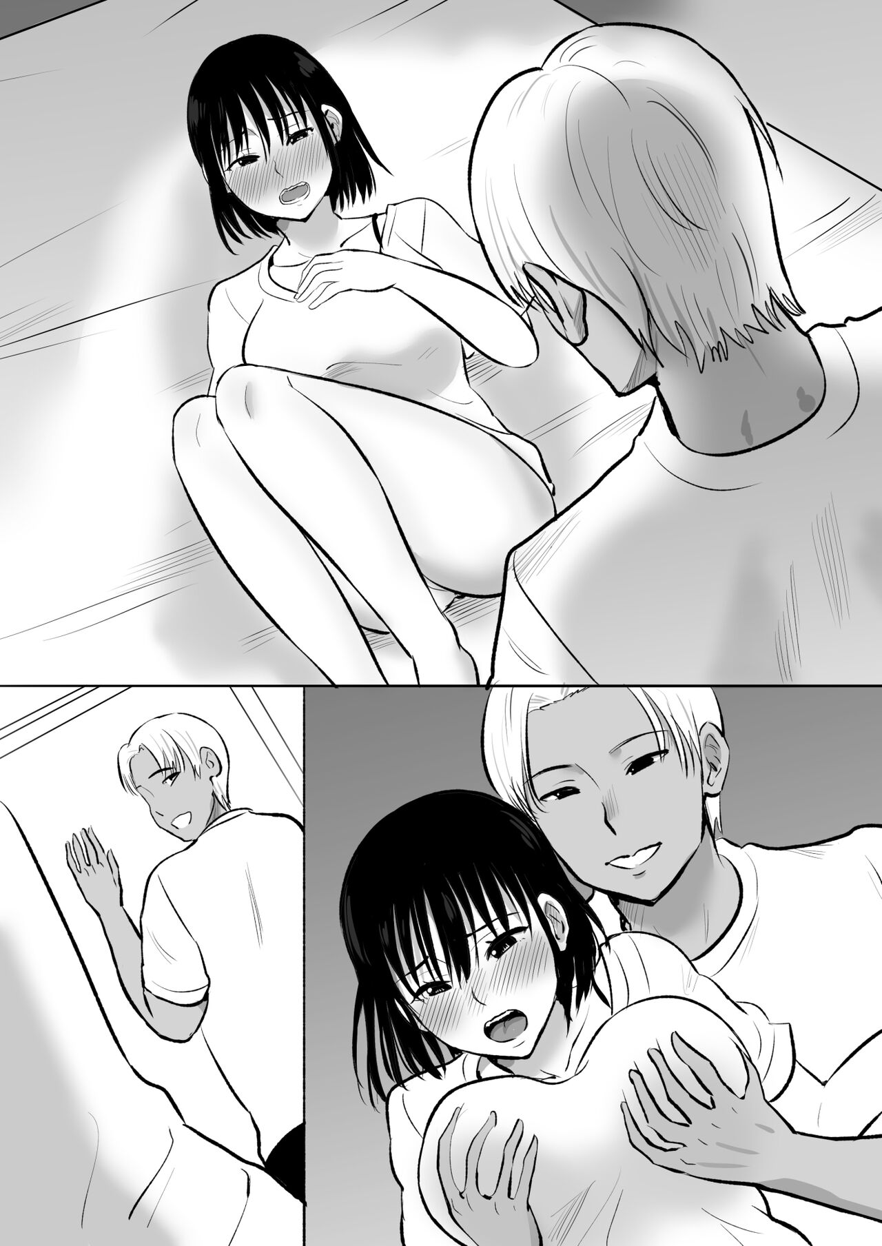 [むらむら村ソン]ボクのカノジョが同居中の兄とセックスしていてたのをただ見ていた・・ image number 74