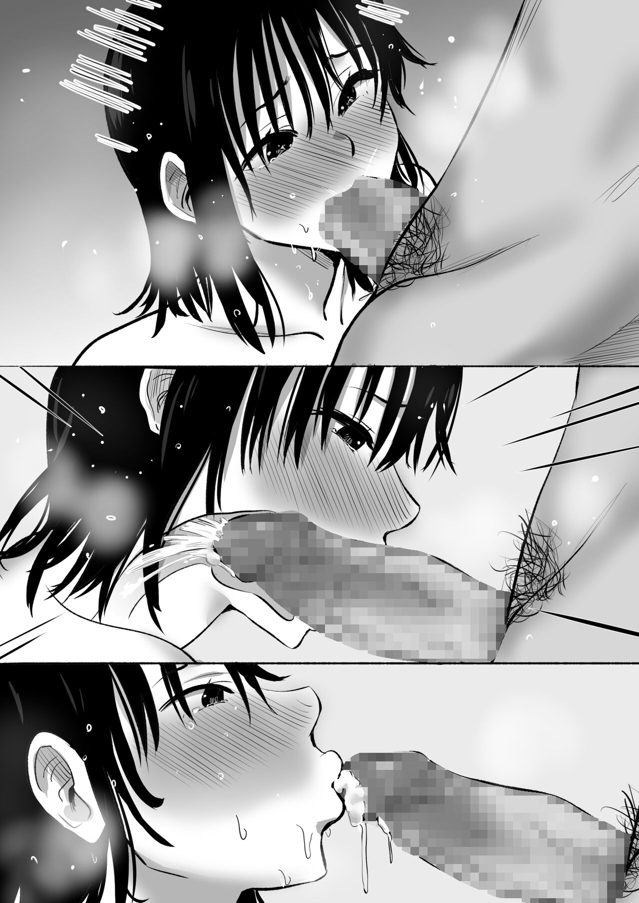 [むらむら村ソン]ボクのカノジョが同居中の兄とセックスしていてたのをただ見ていた・・ image number 101