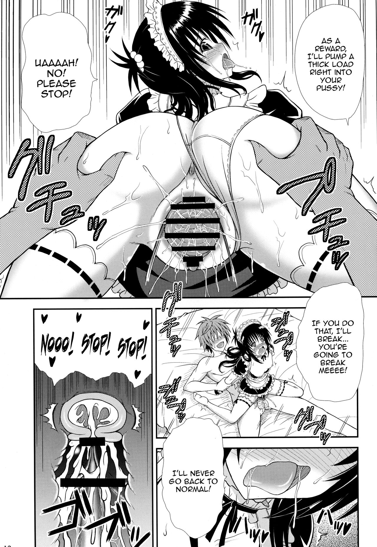 (C84) [KURUBUSI-KAI (Dowarukofu)] Onii-chan ga Kirechaimashita... (To LOVE-ru) [English] [Doujins.com] image number 12