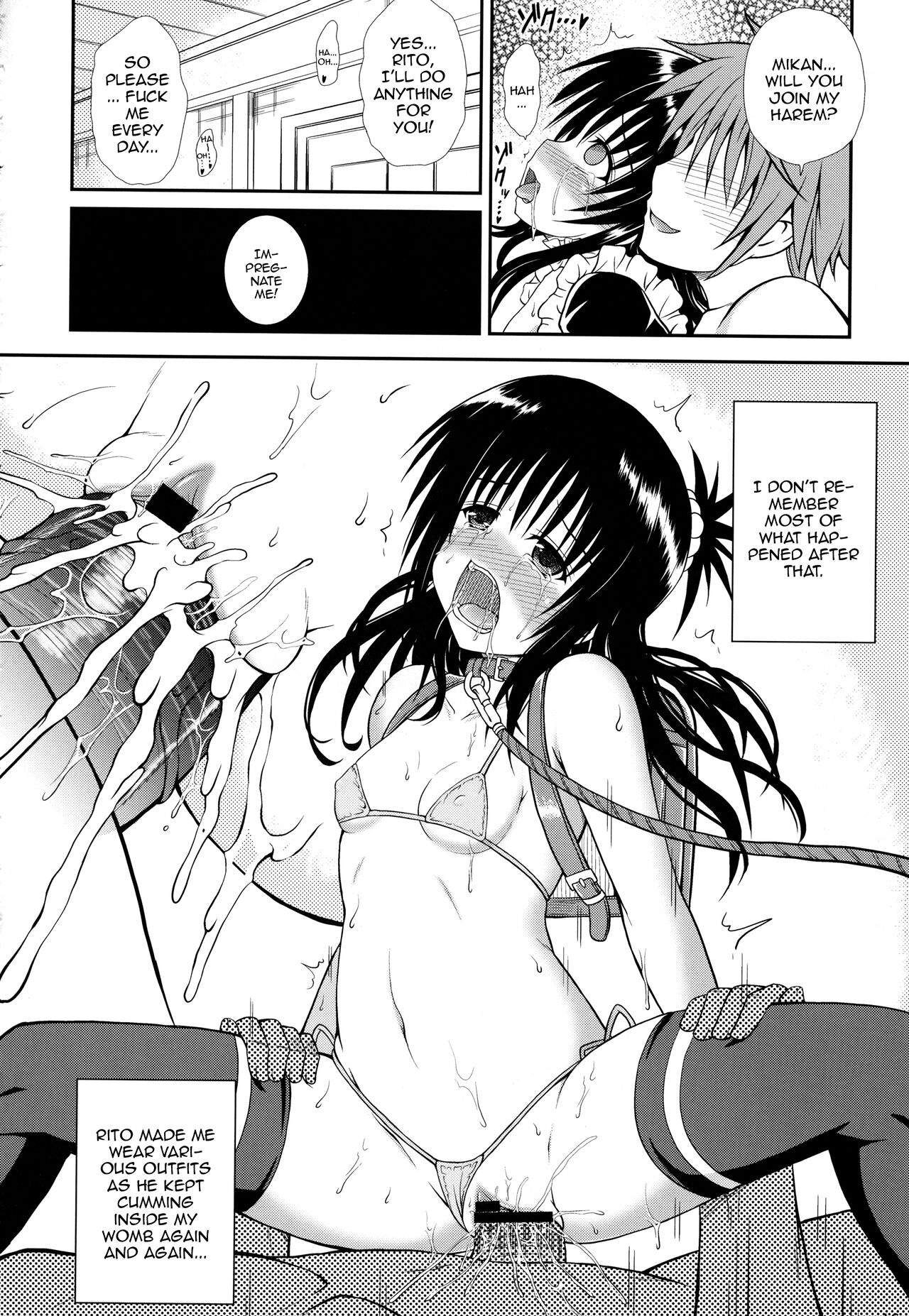 (C84) [KURUBUSI-KAI (Dowarukofu)] Onii-chan ga Kirechaimashita... (To LOVE-ru) [English] [Doujins.com] image number 15