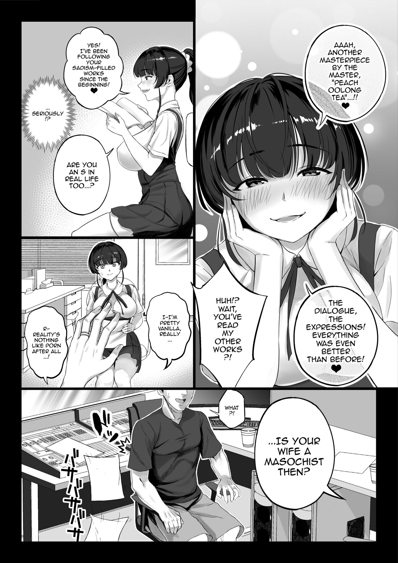 [Shiroganean (Aomizuan, Chinpan)] Eroge Seiyuu o Boshuu shitara Mechakucha Eroi Ko to Yareta Hanashi English] [Doujins.com]  [Digital] 画像番号 9