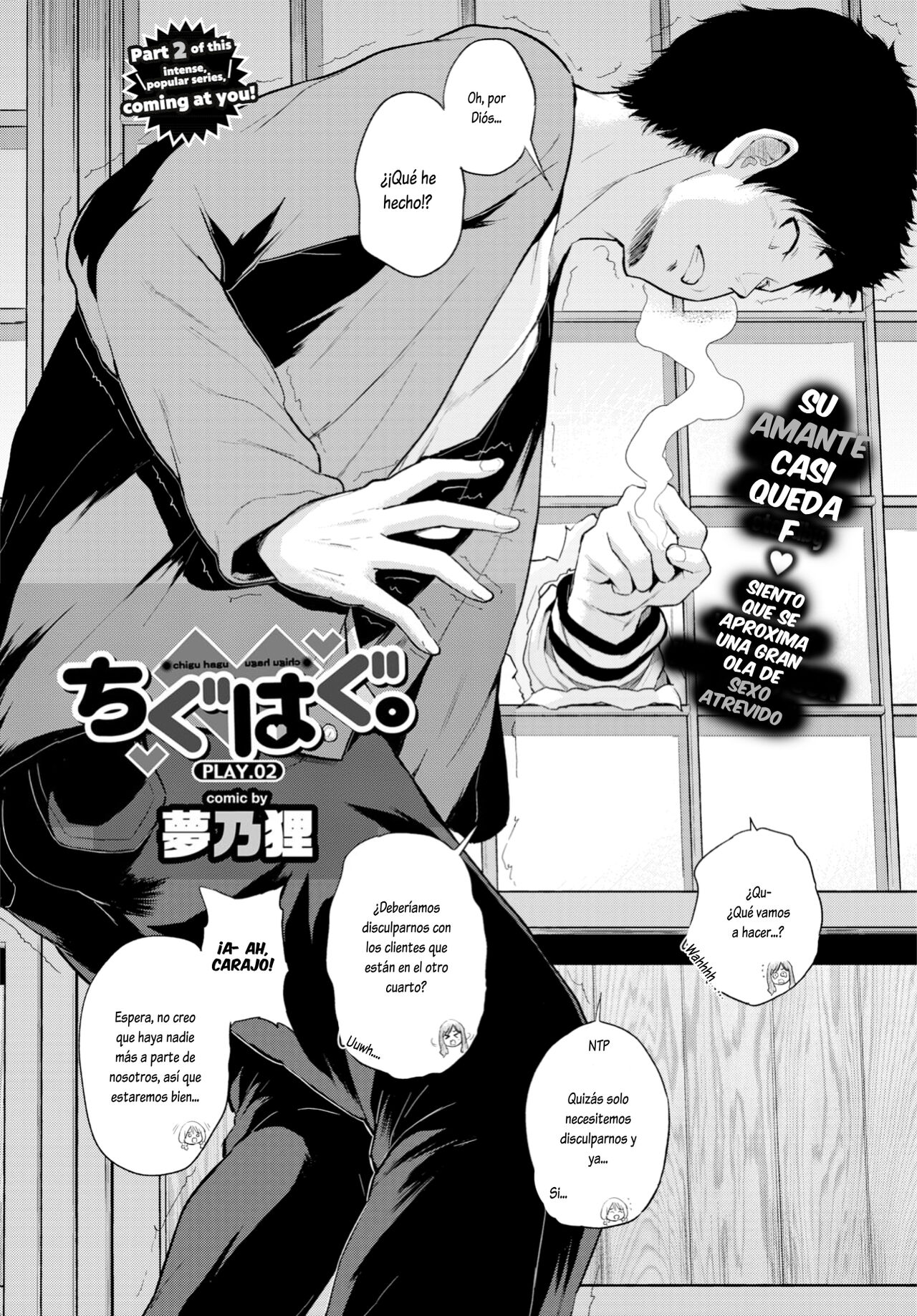 [Yumeno Tanuki] Chiguhagu PLAY.01-03 (Ecchi, Hame, Zettai) [Spanish] [Lovely Diablesse Scan] numero di immagine  35