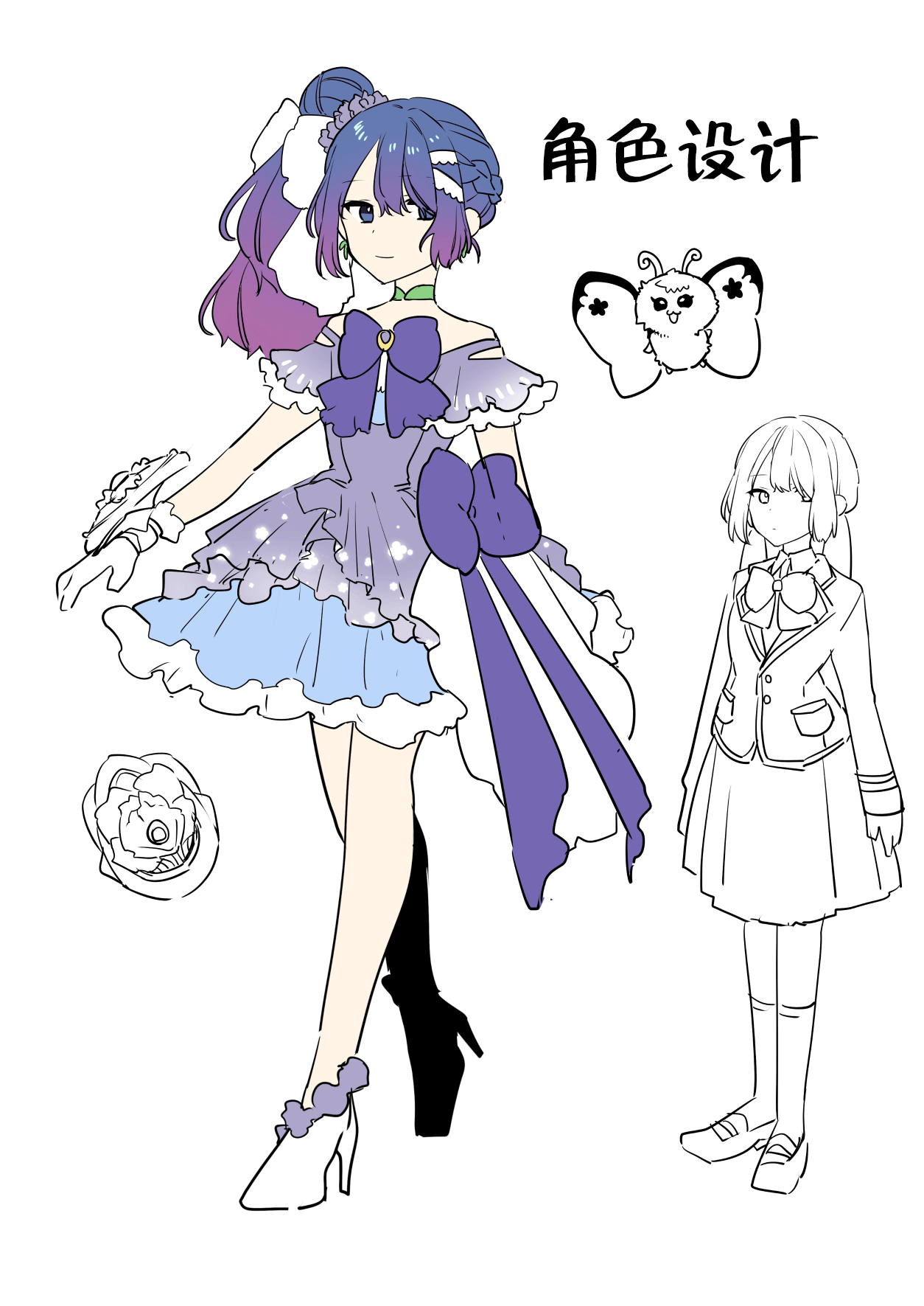 [U-RaL (Yamanashi Yuuya)] Aku no Tesaki ni Natta node. ~Mahou Shoujo o Ryoujoku Shimasu~ 2 | 成为了邪恶的爪牙。~凌辱魔法少女~ 2 [Chinese]  [hsztshw] image number 82