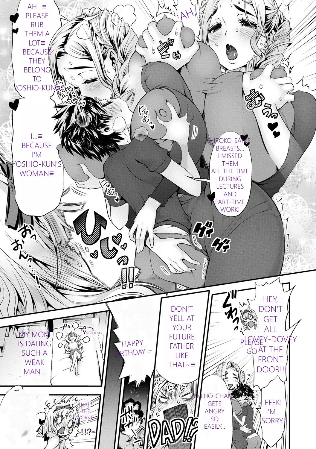 [1] MTL GARBAGE - YOU HAVE BEEN WARNED 画像番号 7