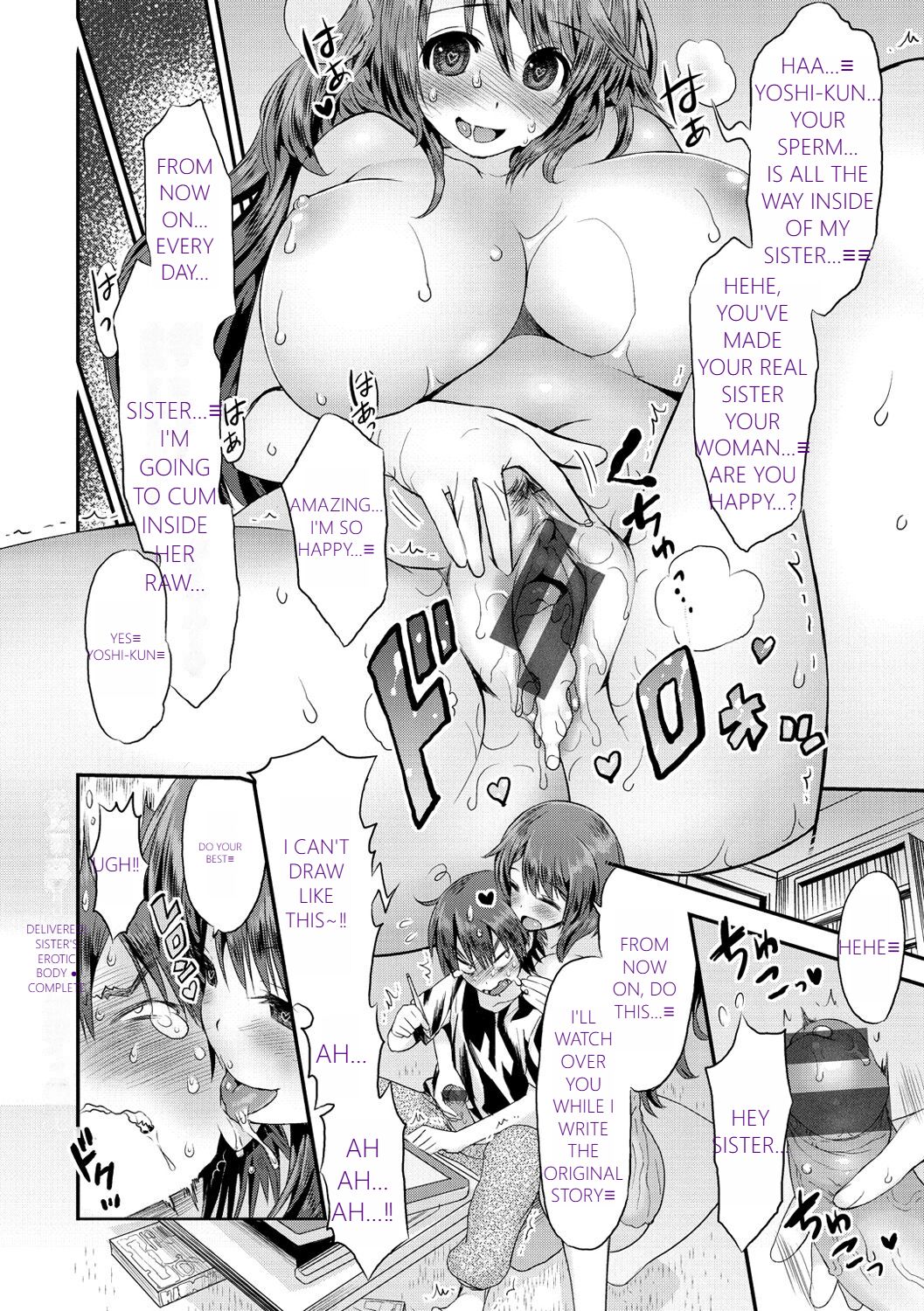 [1] MTL GARBAGE - YOU HAVE BEEN WARNED 画像番号 38