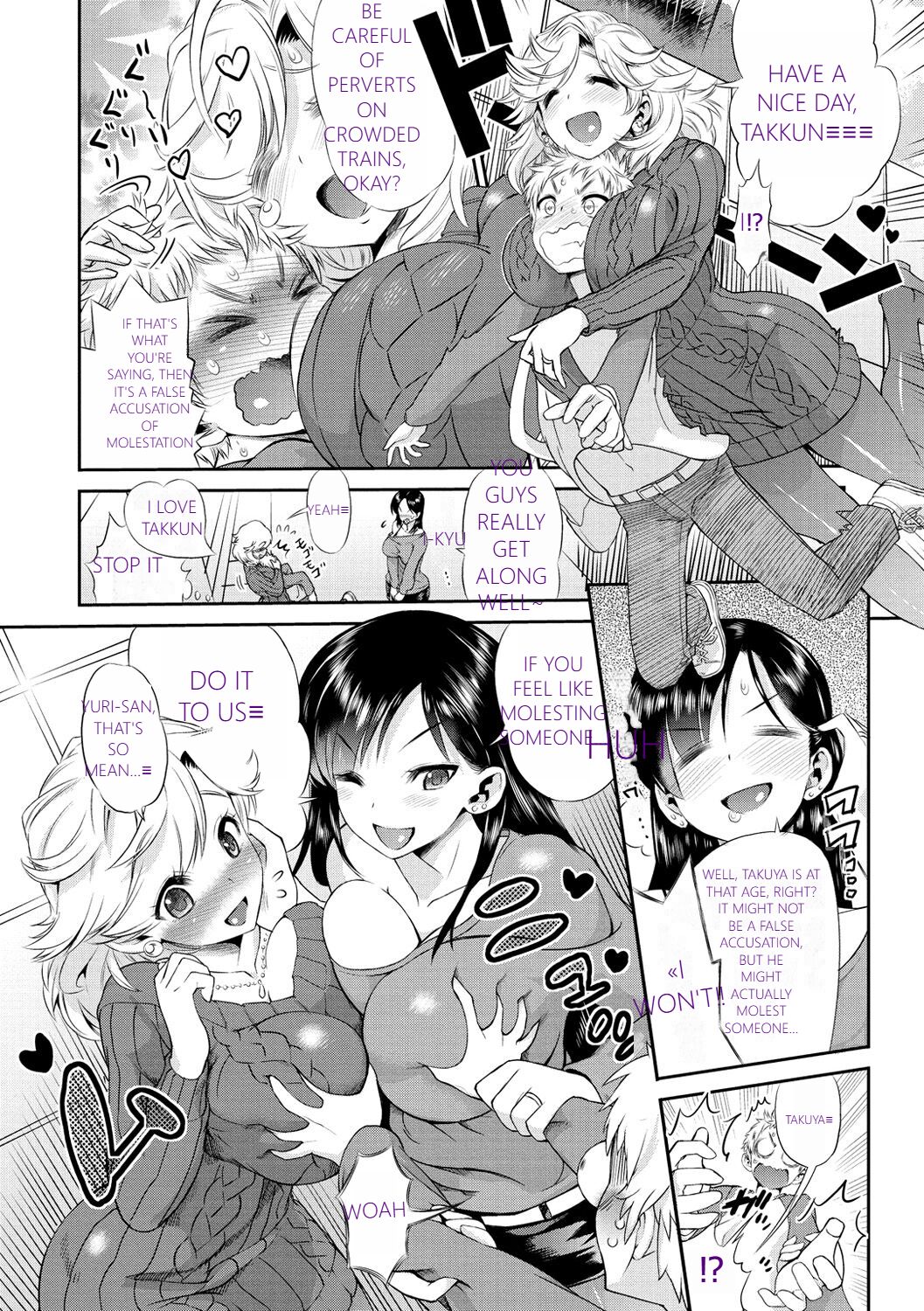 [1] MTL GARBAGE - YOU HAVE BEEN WARNED 画像番号 78