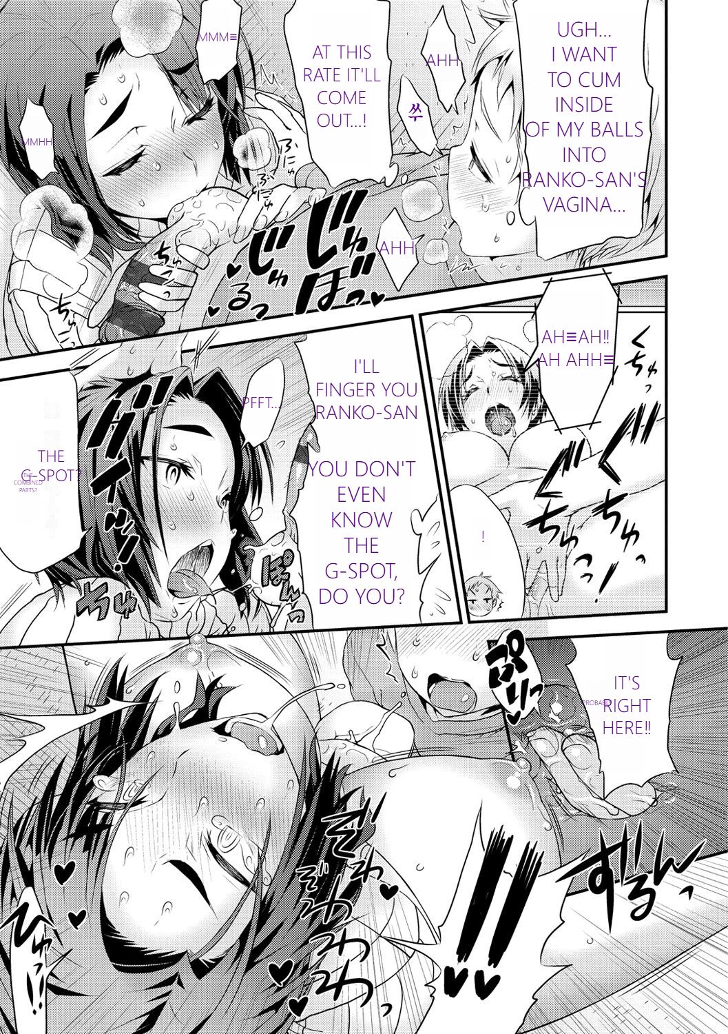 [1] MTL GARBAGE - YOU HAVE BEEN WARNED 画像番号 107