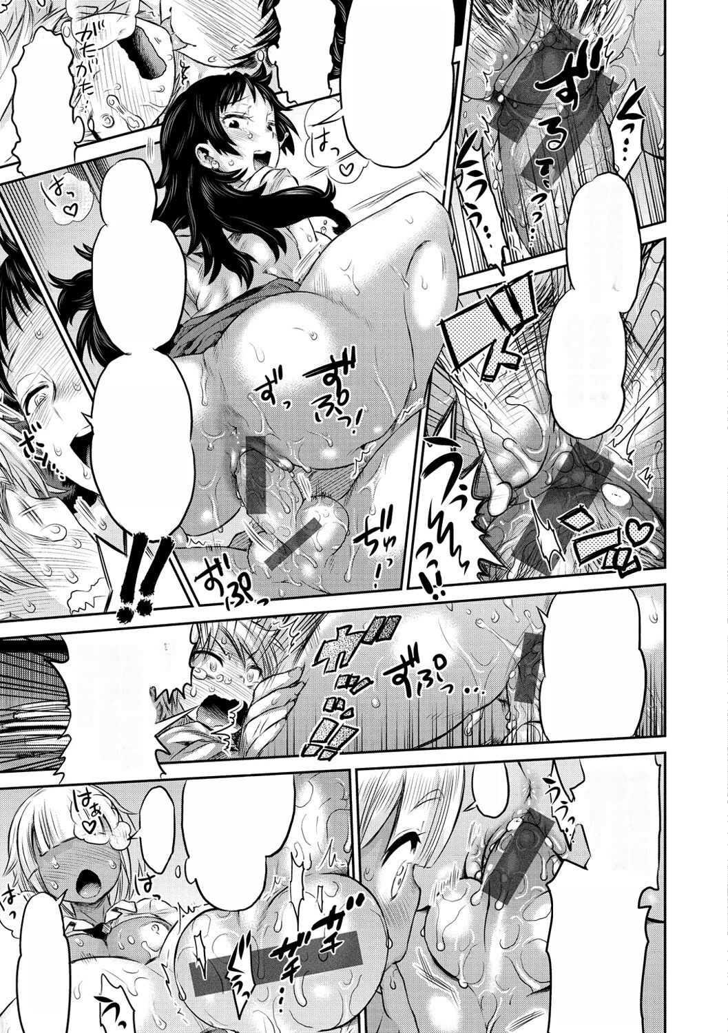 [1] MTL GARBAGE - YOU HAVE BEEN WARNED 画像番号 131