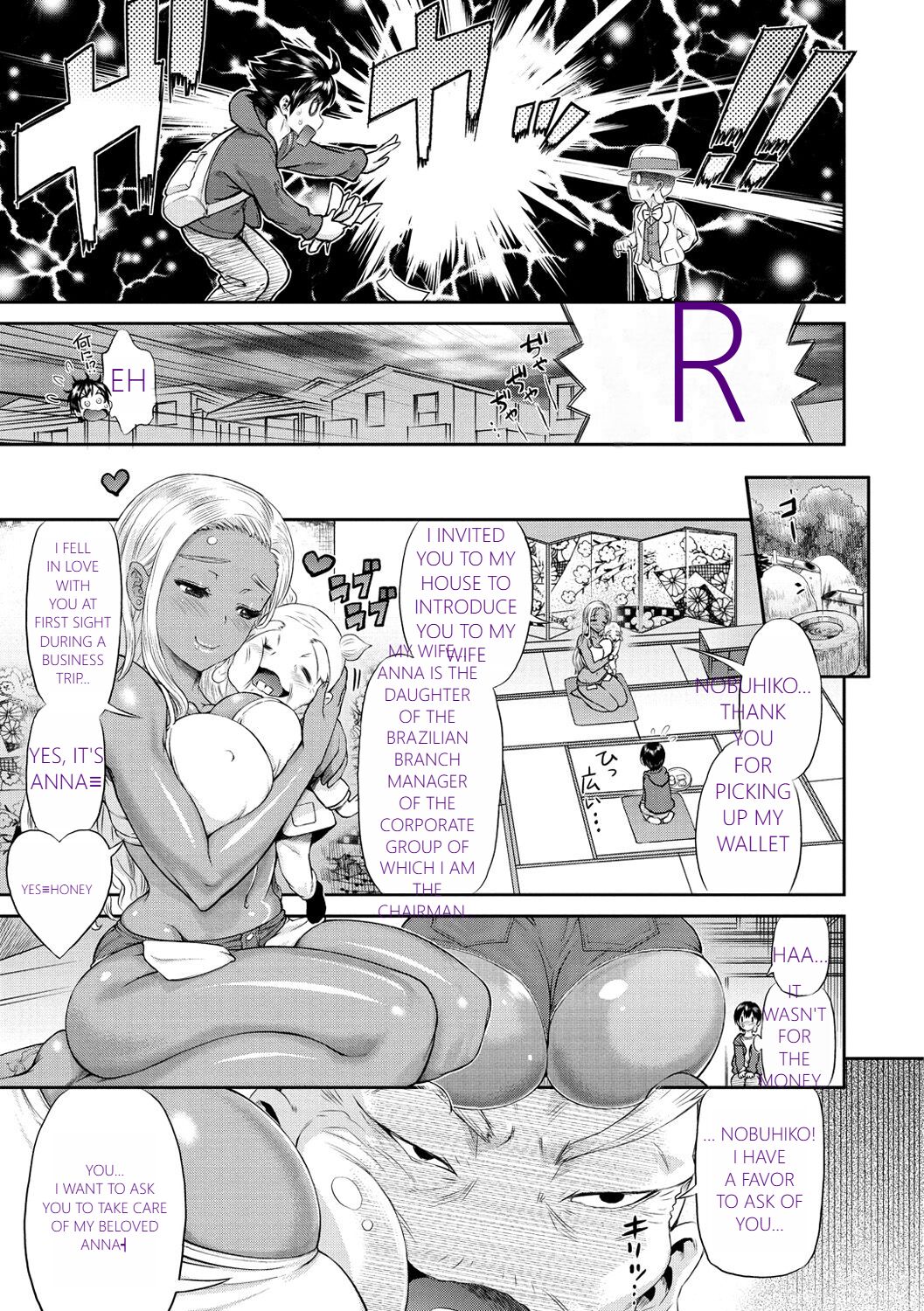 [1] MTL GARBAGE - YOU HAVE BEEN WARNED 画像番号 139