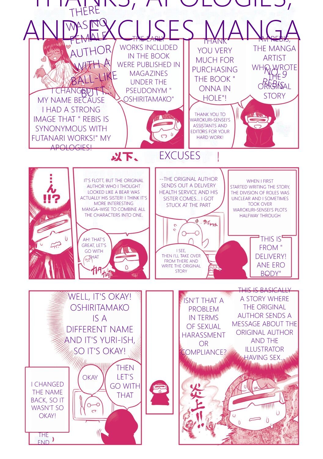 [1] MTL GARBAGE - YOU HAVE BEEN WARNED 画像番号 199