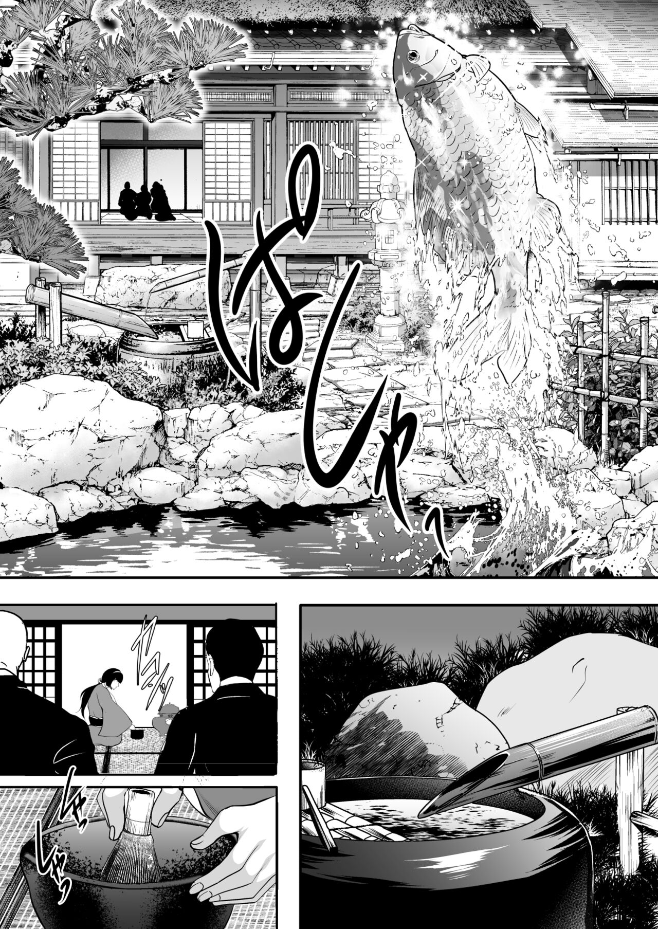 [Shouchuu MAC (Hozumi Kenji)] Inyoku no Tou 3 [Sample] imagen número 7