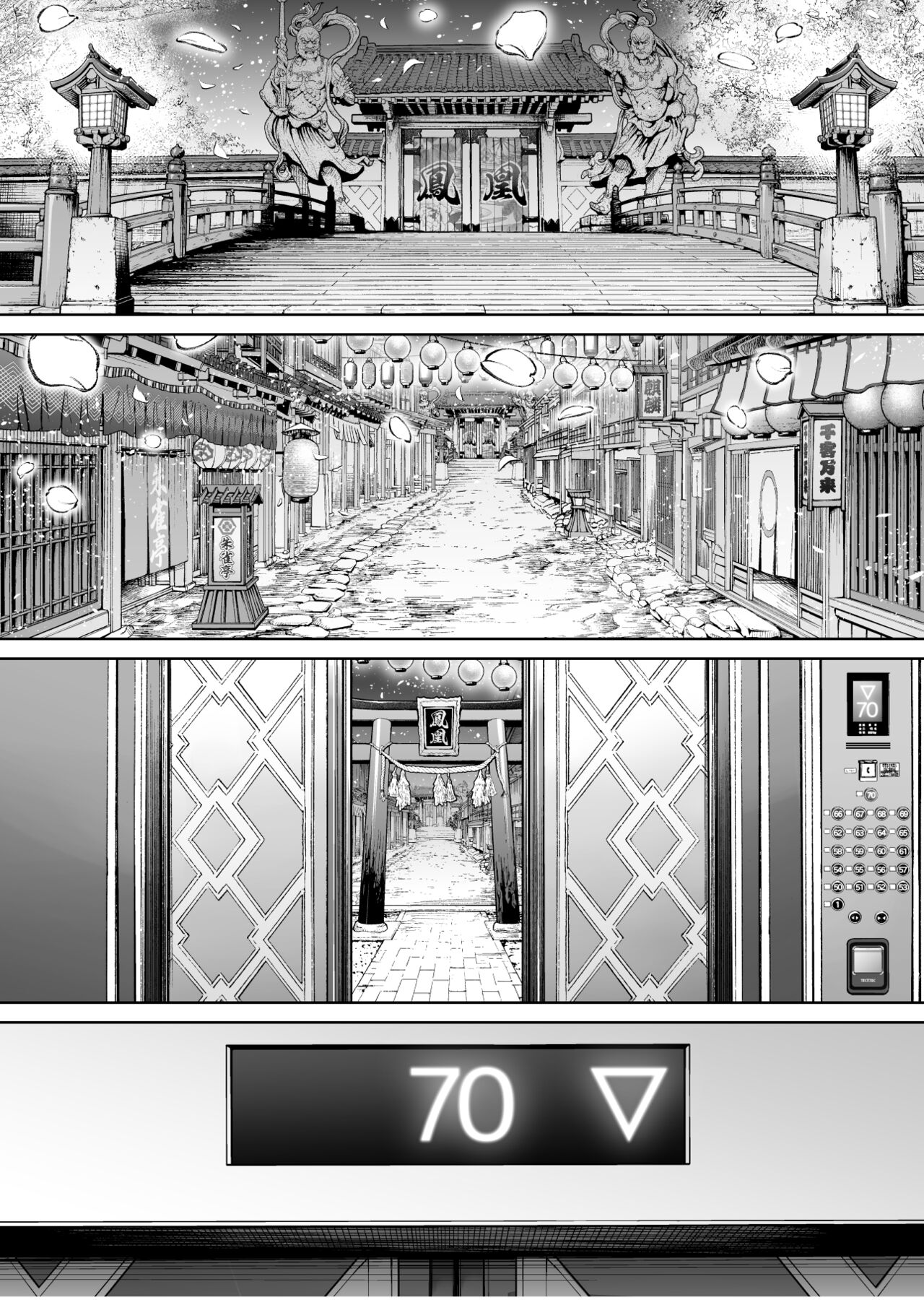 [Shouchuu MAC (Hozumi Kenji)] Inyoku no Tou 3 [Sample] imagen número 17