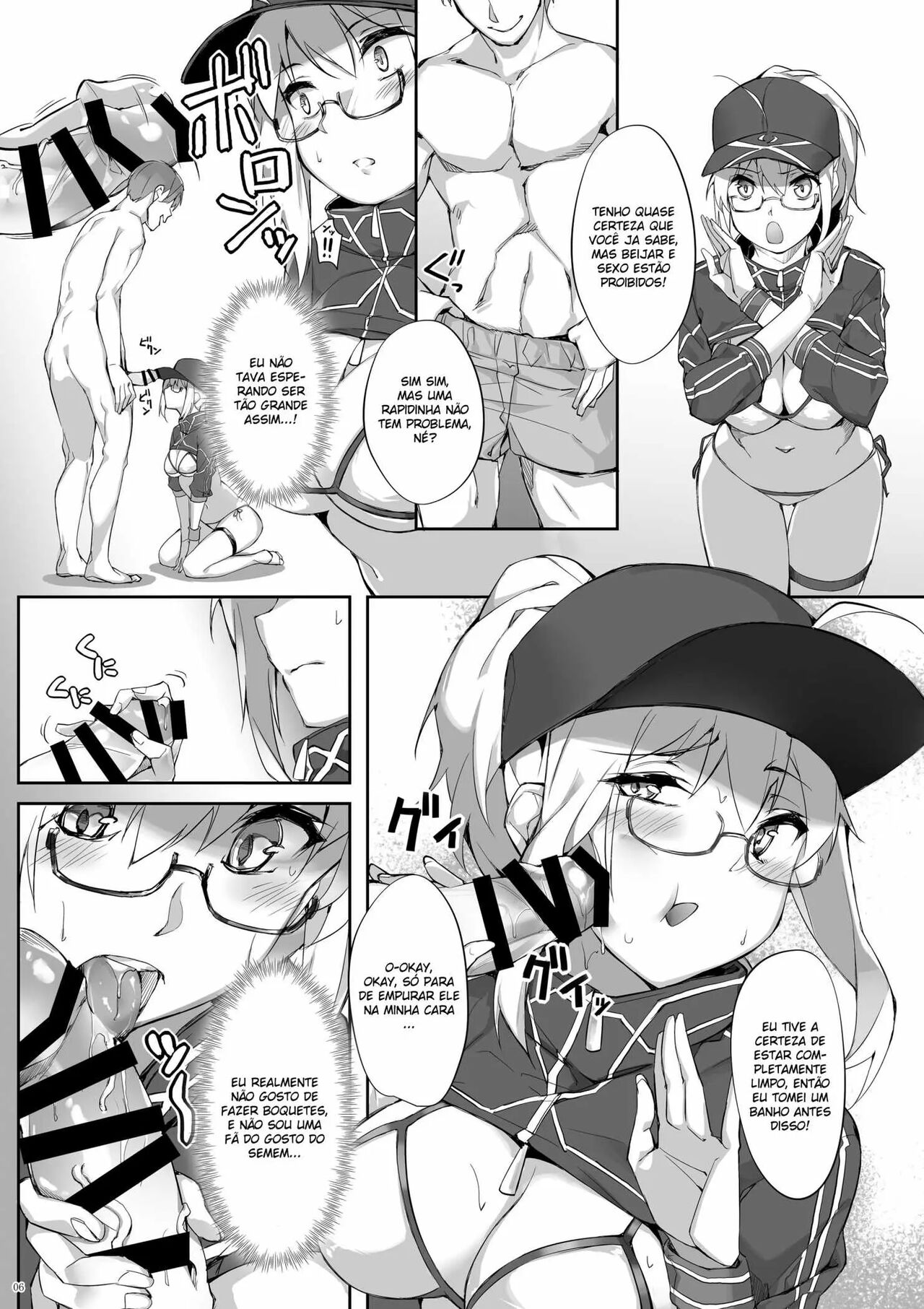 (COMIC1☆15) [Salt choc (Naha 78)] Omatase!! Chaldelivery - Thank you for waiting! I am Chaldelivery (Fate/Grand Order) [Portuguese-BR] 画像番号 5