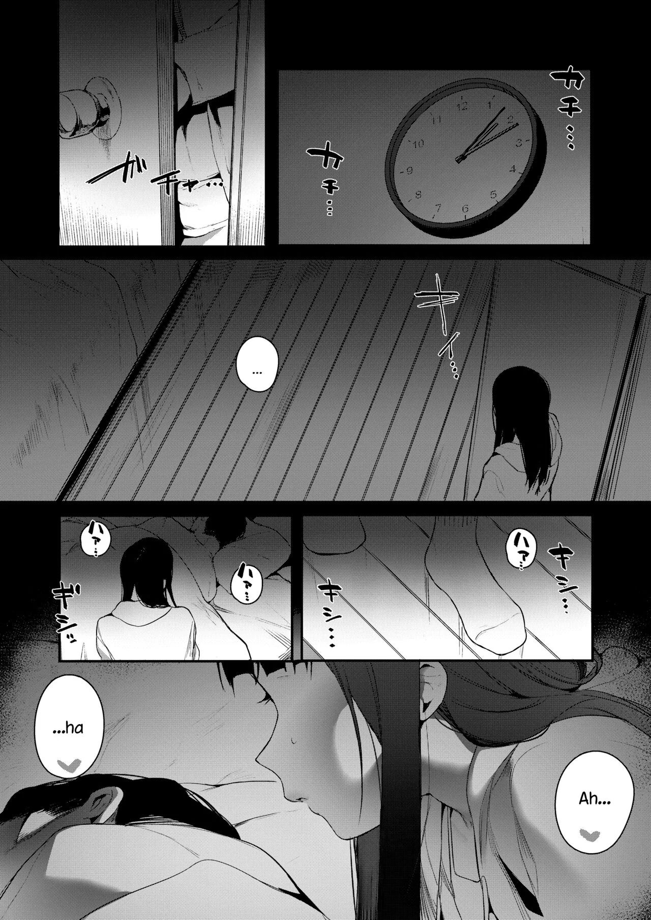 [Jagayamatarawo] When You Sleep (COMIC AOHA 2019 Natsu) [Portuguese-BR] 10eme image