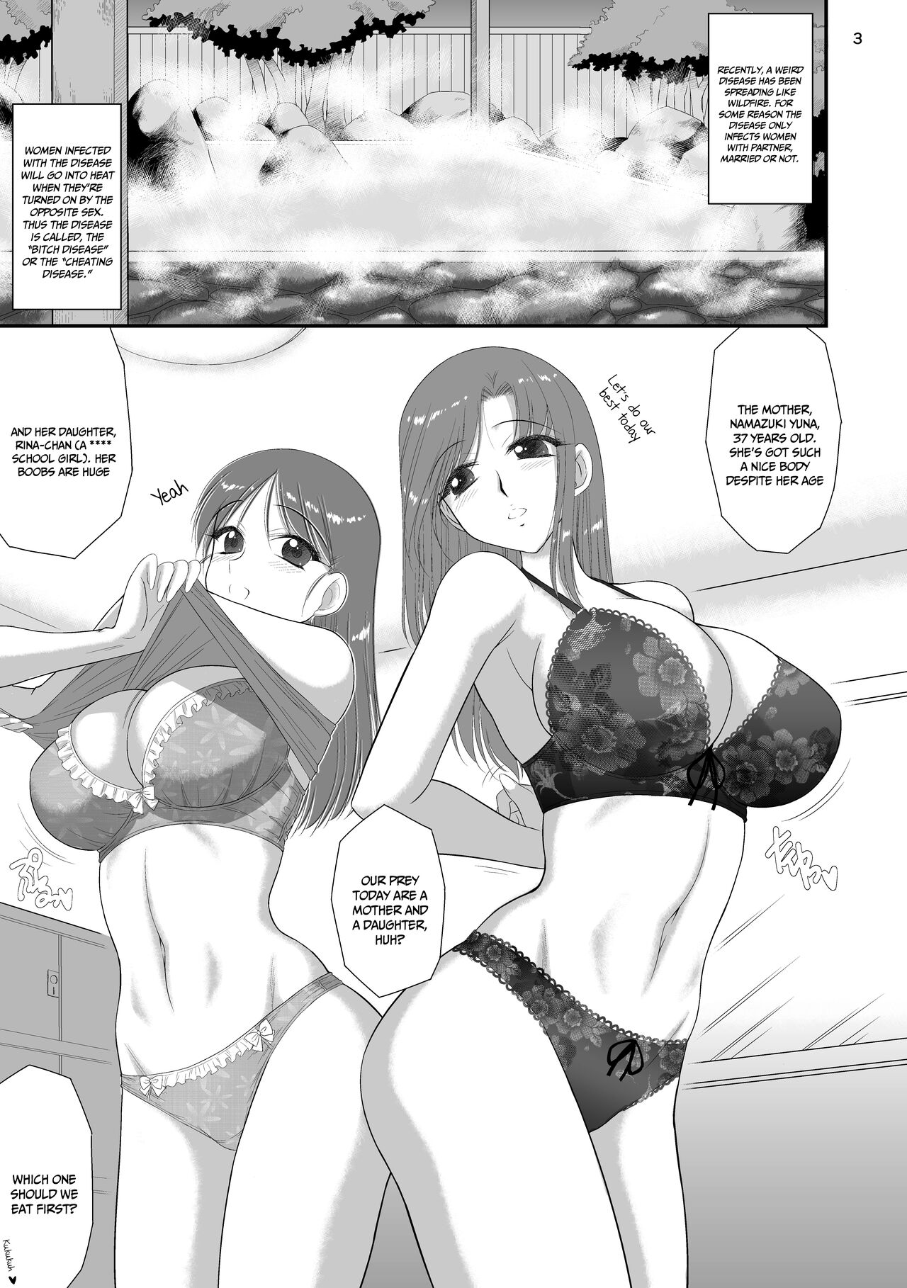 [BLACK DOG (Kuroinu Juu)] Oyako de Onsen ni Ittara Netorare Onsen deshita. [English] [Doujins.com] [Digital] 이미지 번호 2