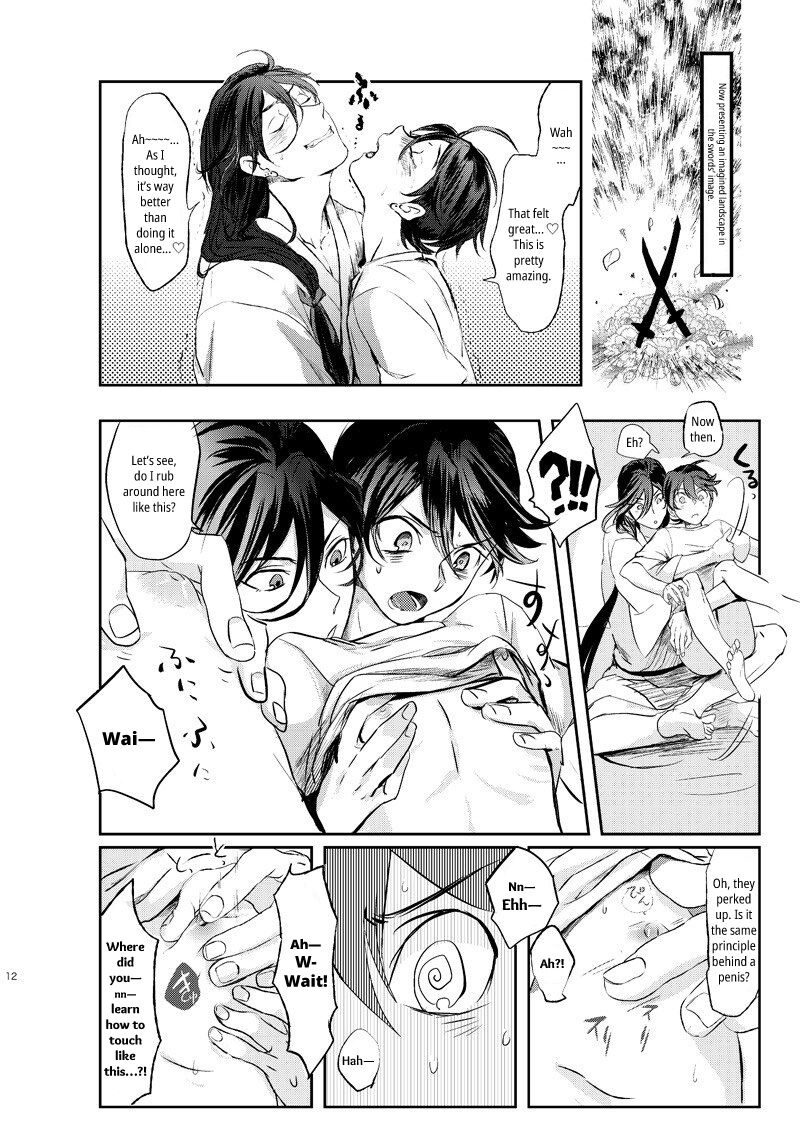 [Honnin Fuzai (Tsujigiri Mob Oji-san)] Yamashii Hoken Taiiku 2-jigenme | Questionable Health and Physical Education Second period (Touken Ranbu) [English] [mayabird] [Digital] 画像番号 11