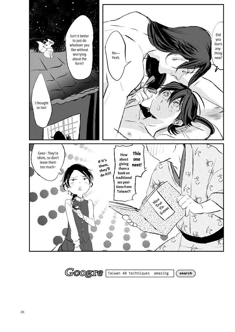 [Honnin Fuzai (Tsujigiri Mob Oji-san)] Yamashii Hoken Taiiku 2-jigenme | Questionable Health and Physical Education Second period (Touken Ranbu) [English] [mayabird] [Digital] 画像番号 25