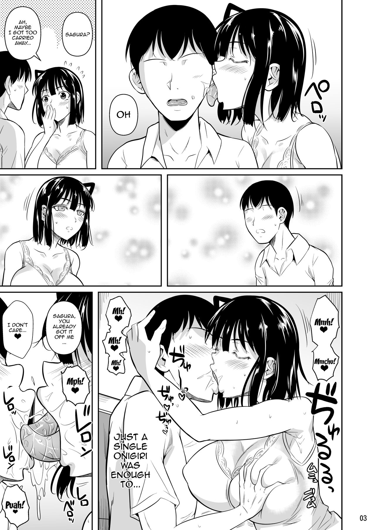 [Shoot The Moon (Fuetakishi)] Bocchi no Mob 3 Kanojo ga Dosukebe Mizugi ni Kigaetara [English] [Doujins.com] image number 4