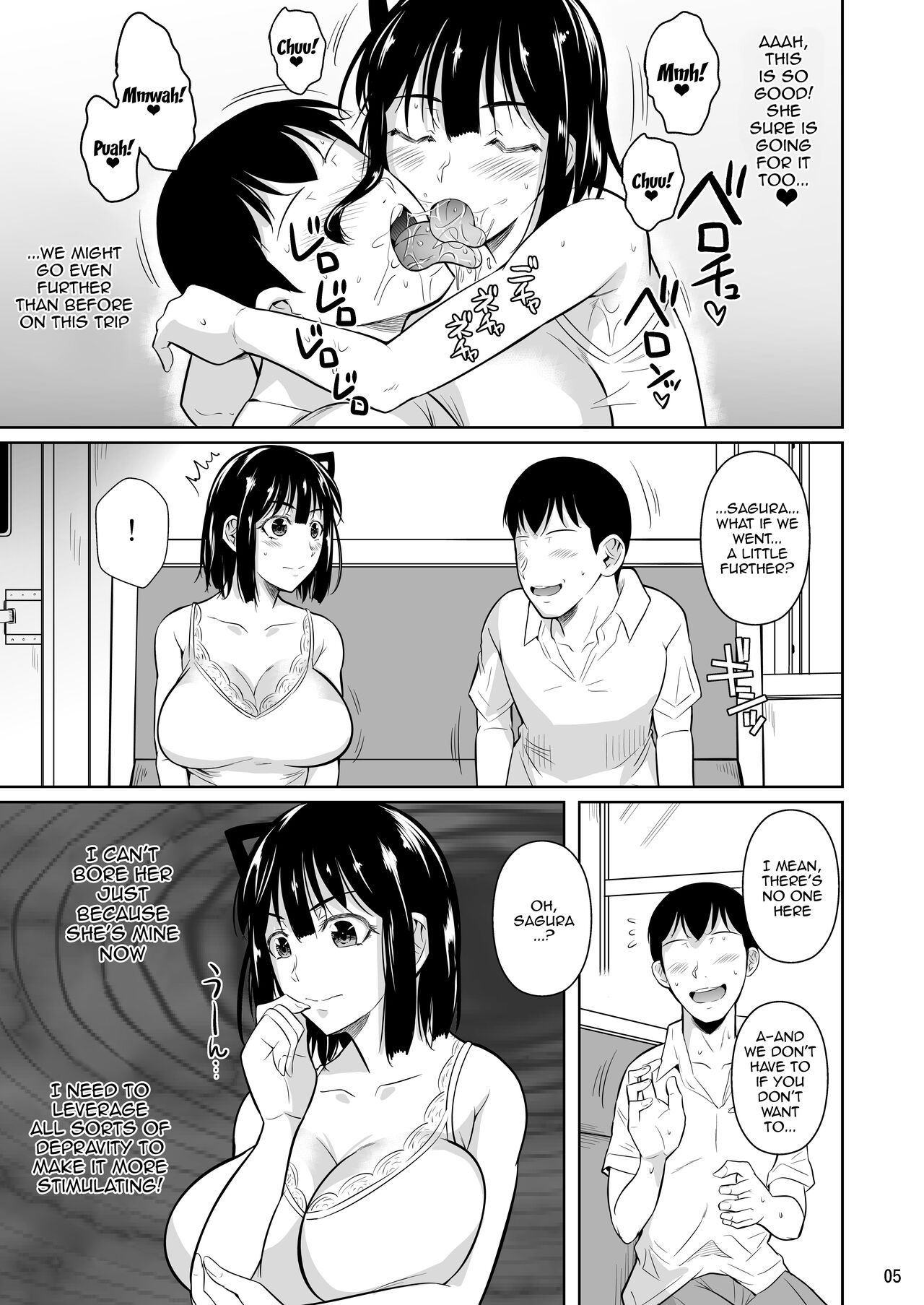 [Shoot The Moon (Fuetakishi)] Bocchi no Mob 3 Kanojo ga Dosukebe Mizugi ni Kigaetara [English] [Doujins.com] image number 6