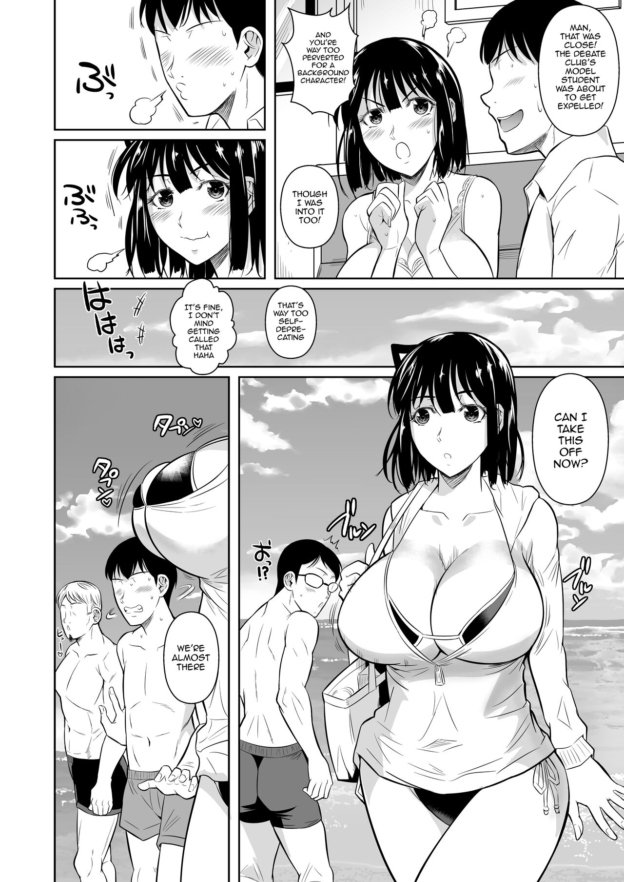 [Shoot The Moon (Fuetakishi)] Bocchi no Mob 3 Kanojo ga Dosukebe Mizugi ni Kigaetara [English] [Doujins.com] image number 13