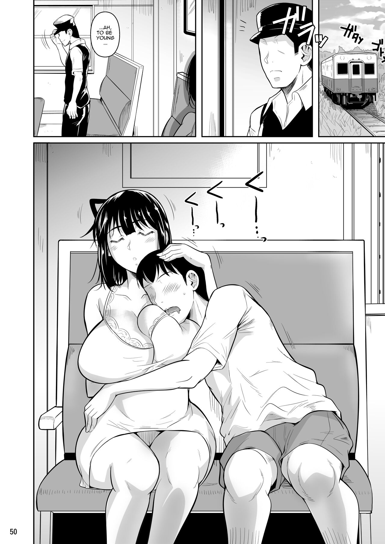 [Shoot The Moon (Fuetakishi)] Bocchi no Mob 3 Kanojo ga Dosukebe Mizugi ni Kigaetara [English] [Doujins.com] image number 51