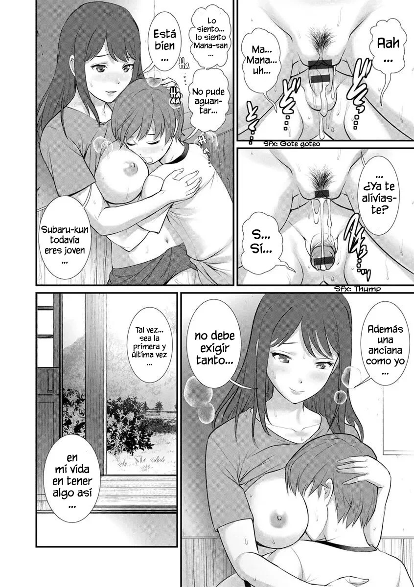 [Saigado] Mana-san to Omoya o Hanarete... Ch. 1-6 [Spanish] [MetamorfosiS + Kaico no Fansub + Scanlationdemon] [Digital] image number 106