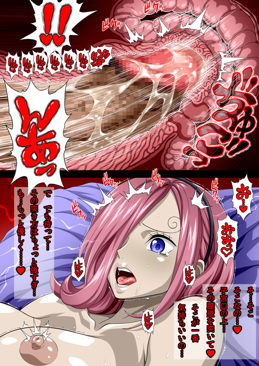 Nel-Zel Formula Onee-sama!! Kozukuri no Goshinan momomadoka image number 10