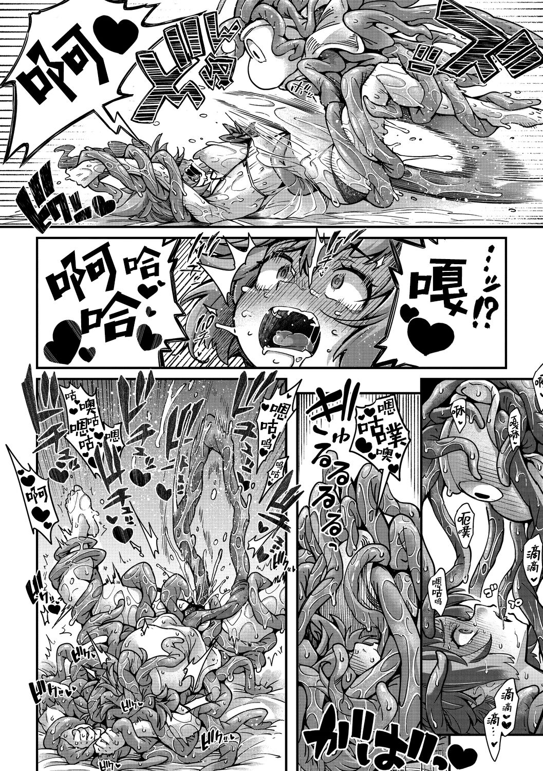 [Okuva] Senshi-chan to Shokushu-kun Ch. 4 tsumibito Abi-chan to Tanenashi Dexi-kun (COMIC GAIRA Vol. 18) [Chinese] [肉包汉化组] [Digital] 이미지 번호 24