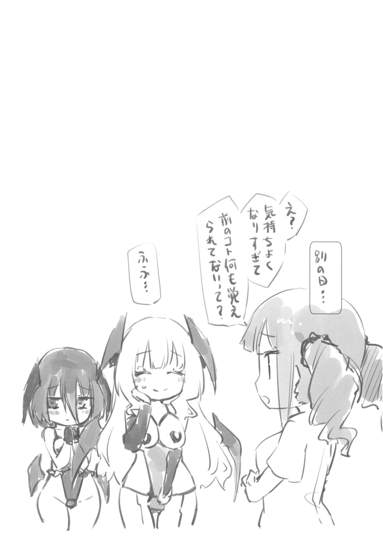 (COMITIA148) [Homuraya Pleiades (Homura Subaru)] YuriTra Triad 图片编号 19