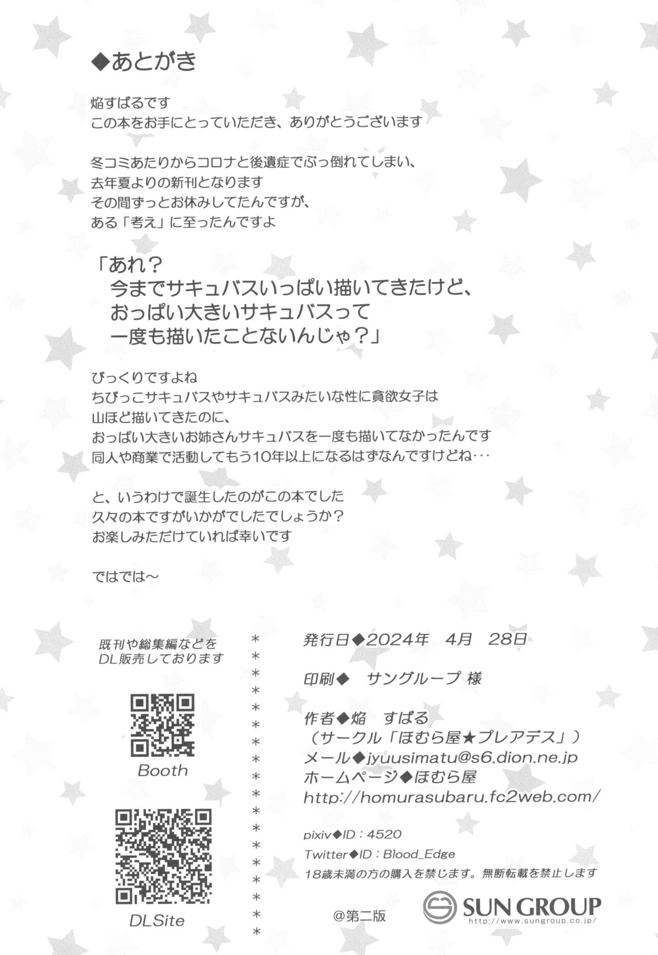 (COMITIA148) [Homuraya Pleiades (Homura Subaru)] YuriTra Triad 图片编号 20