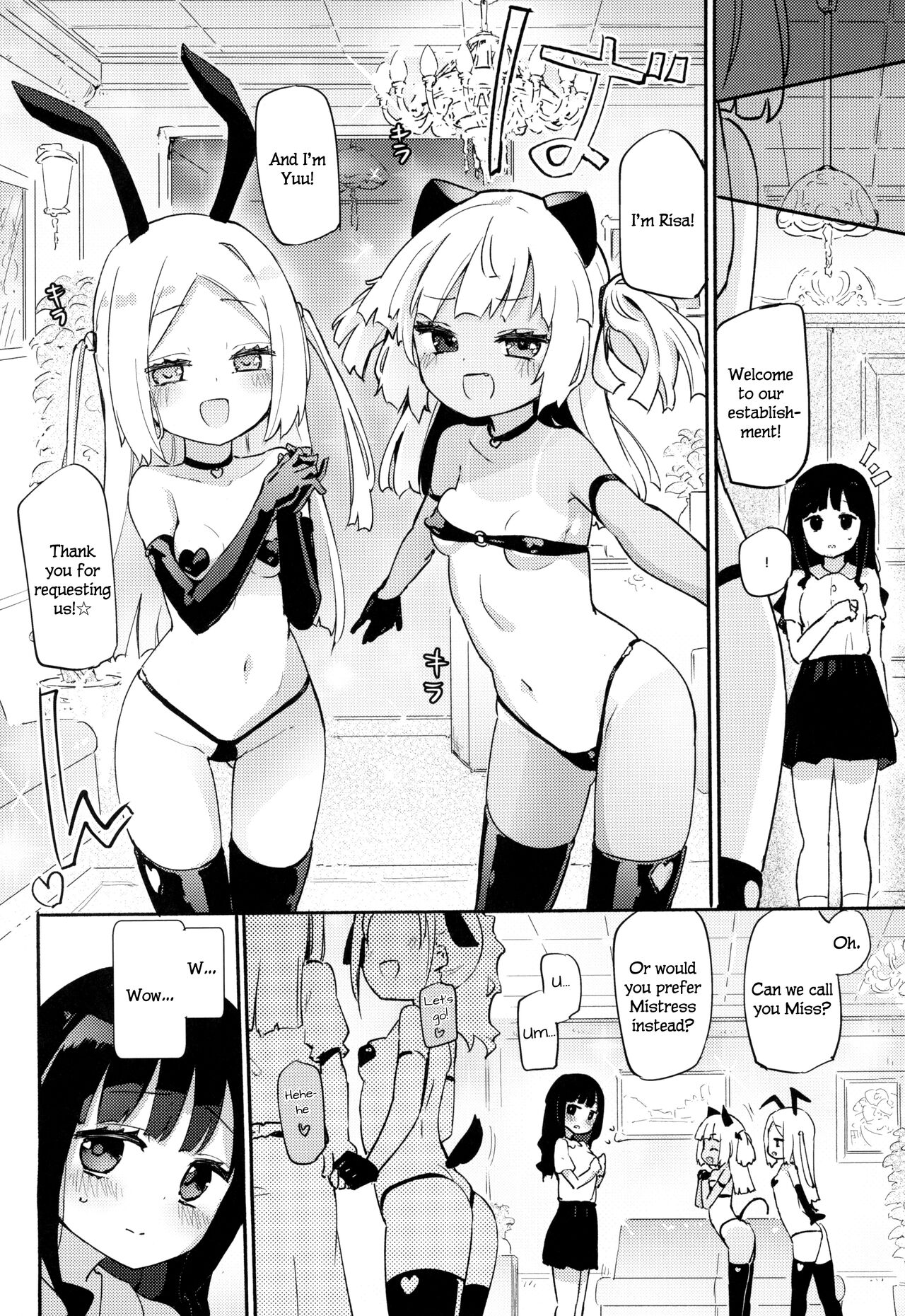 (C102) [Homuraya★Pleiades (Homura Subaru)] Petit Yuri² Nightmare [English] image number 3