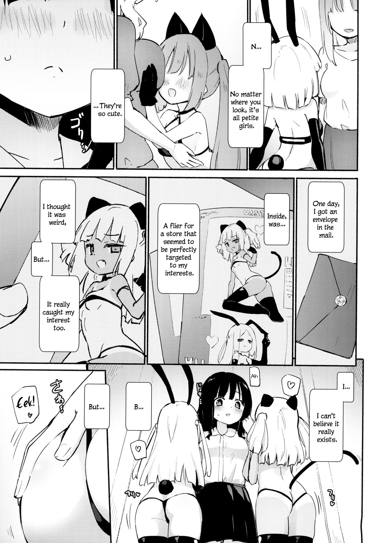 (C102) [Homuraya★Pleiades (Homura Subaru)] Petit Yuri² Nightmare [English] image number 4